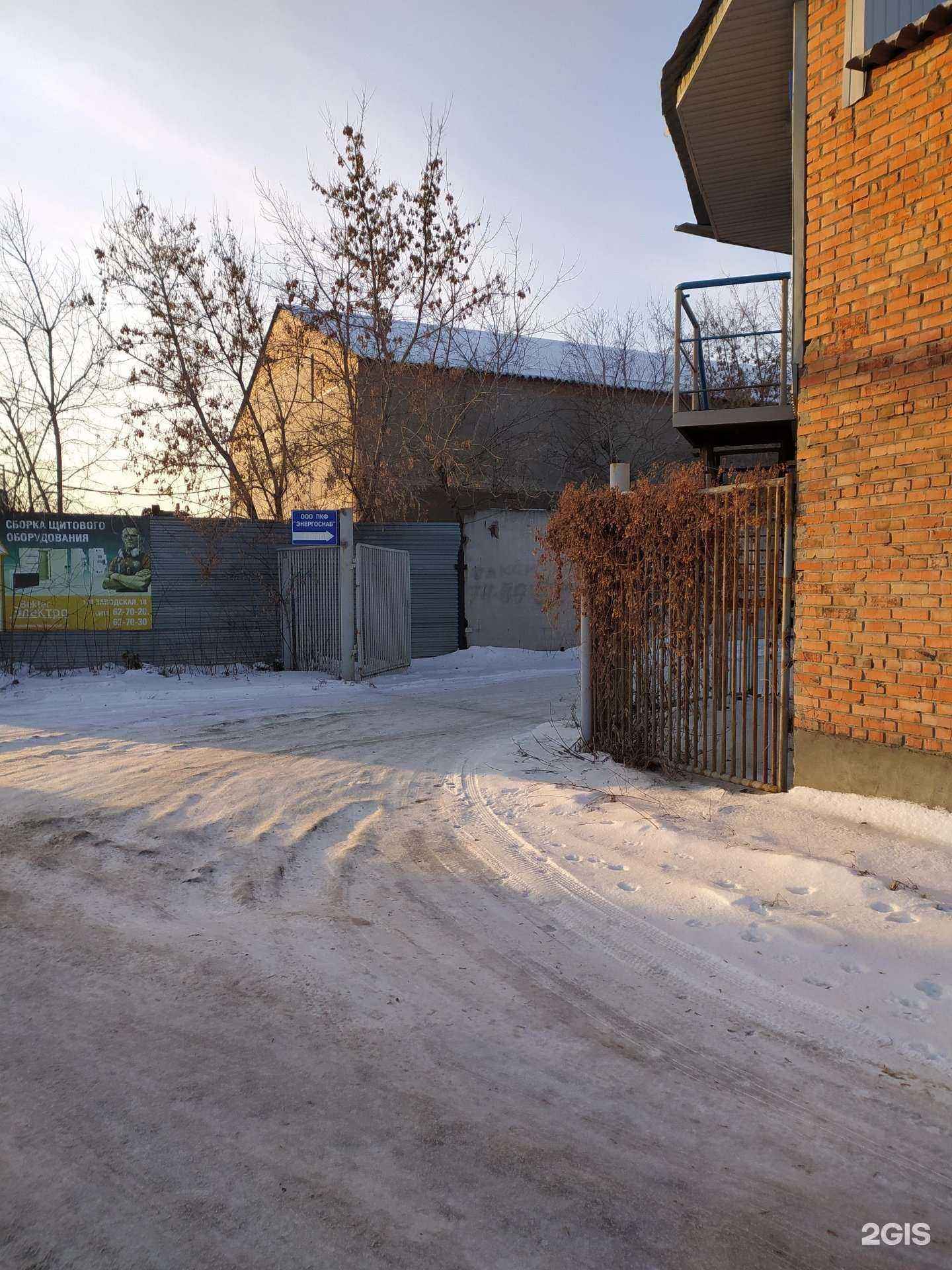 Отзывы на компанию Энергоснаб в г. Омск c фото