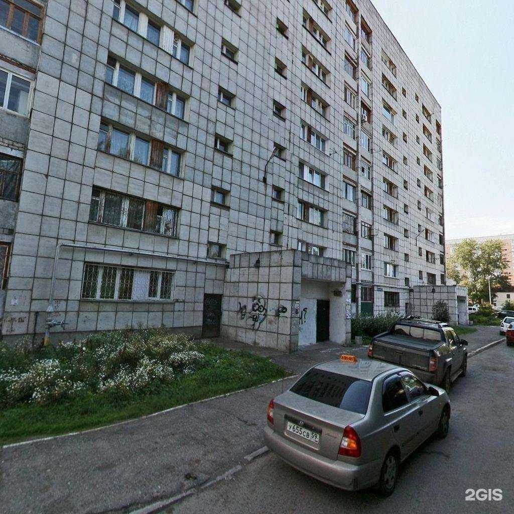 Отзывы на компанию QuestQuest в Перми c фото - фотография 2 из 2