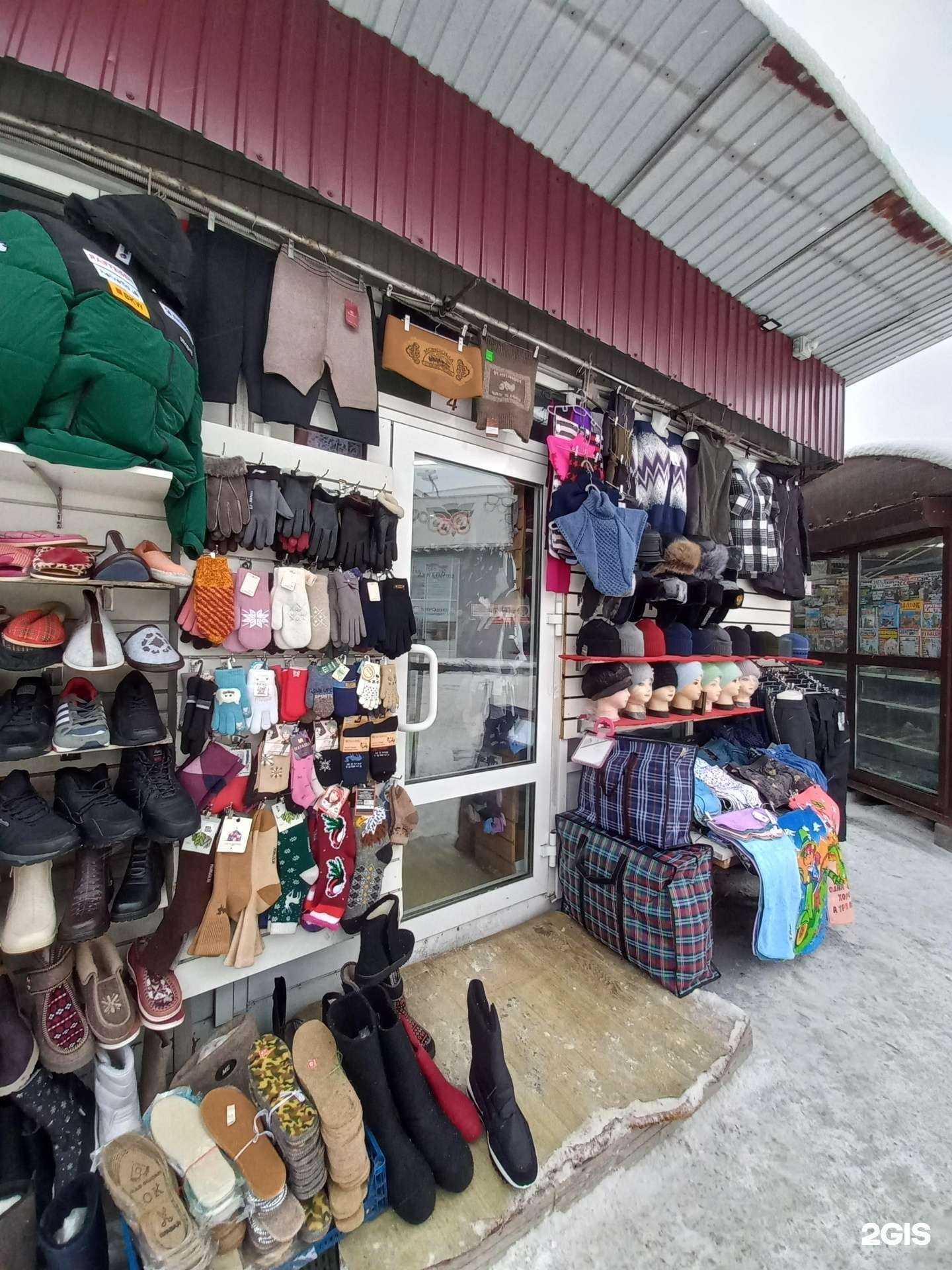 Отзывы на компанию Магазин мужской одежды в Иркутске c фото