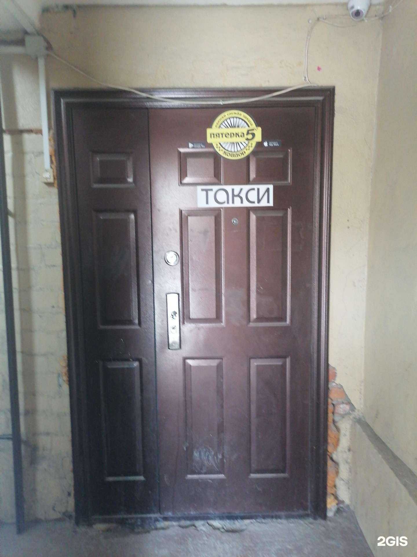 Отзывы на компанию Пятёрка в Ковдоре c фото