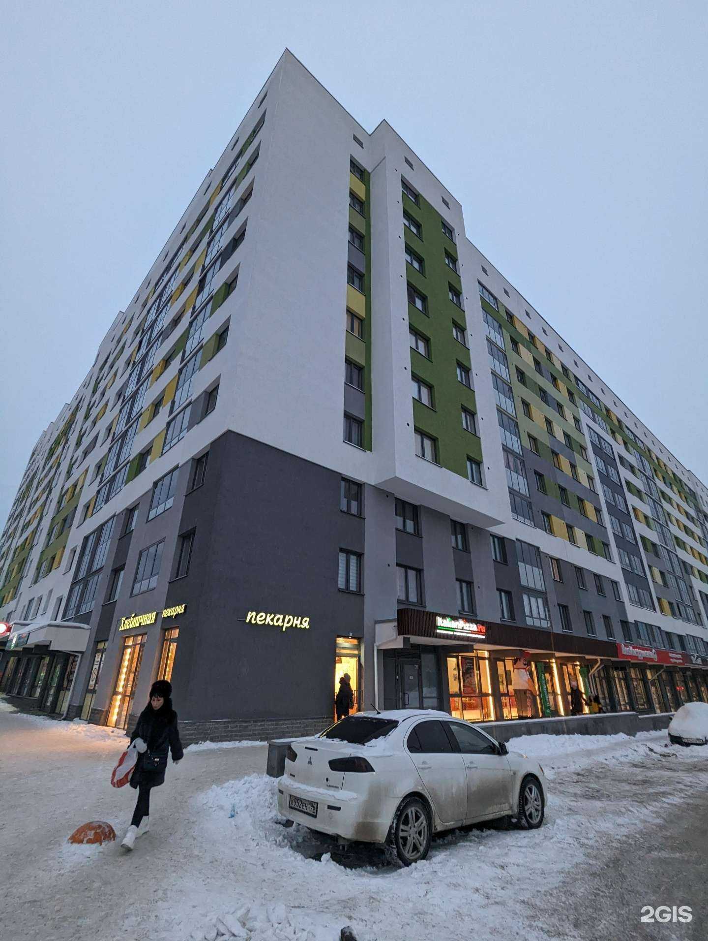 Отзывы на компанию Бисквит в Верхней Пышме c фото - фотография 2 из 2