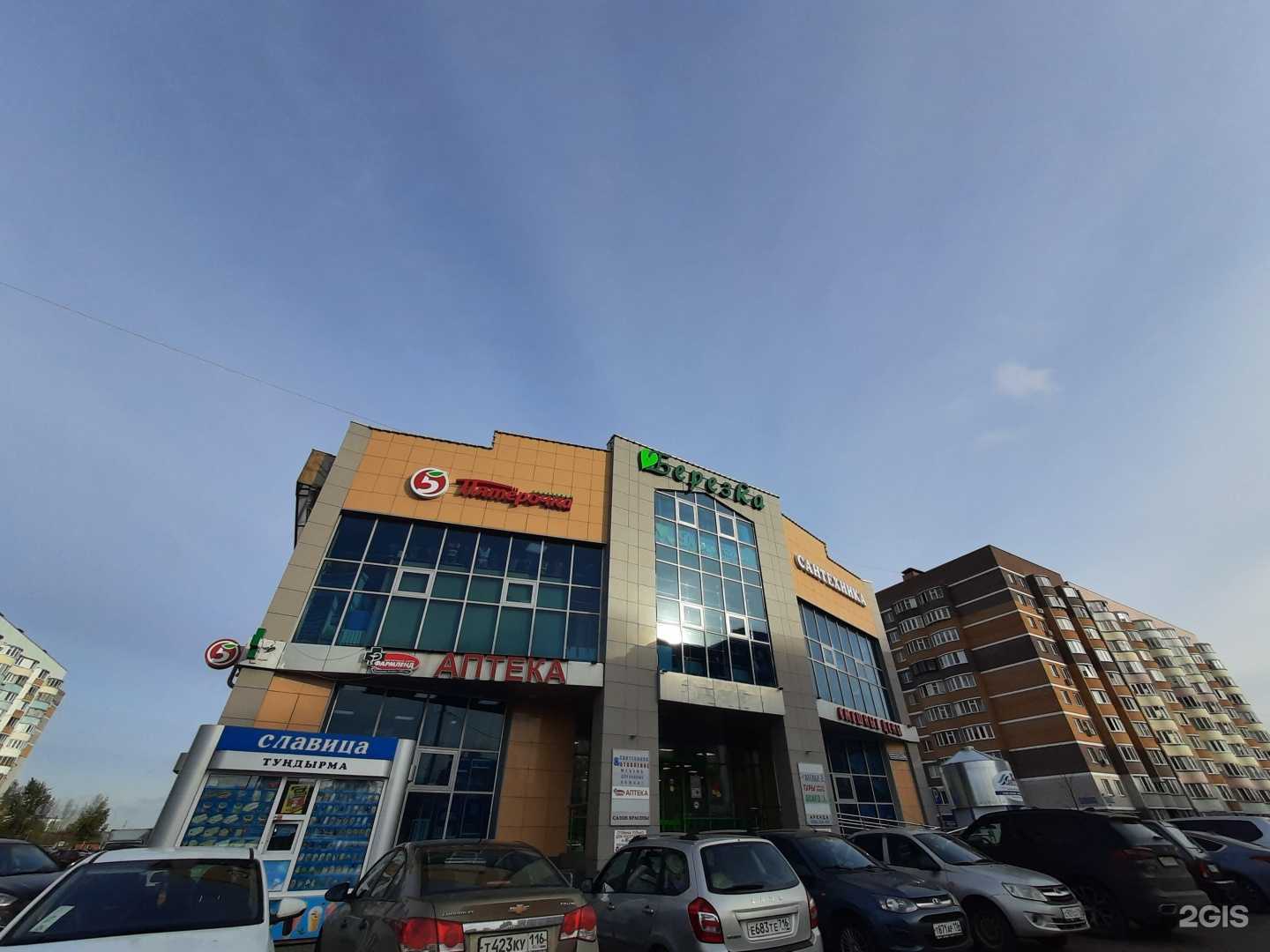 Отзывы на компанию Duracell в г. Казань c фото