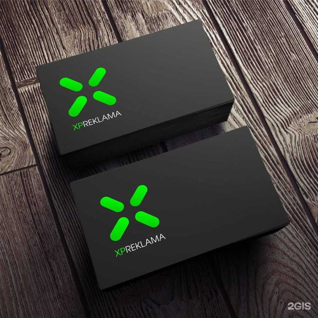 Отзывы на компанию Xpreklama в г. Якутск c фото