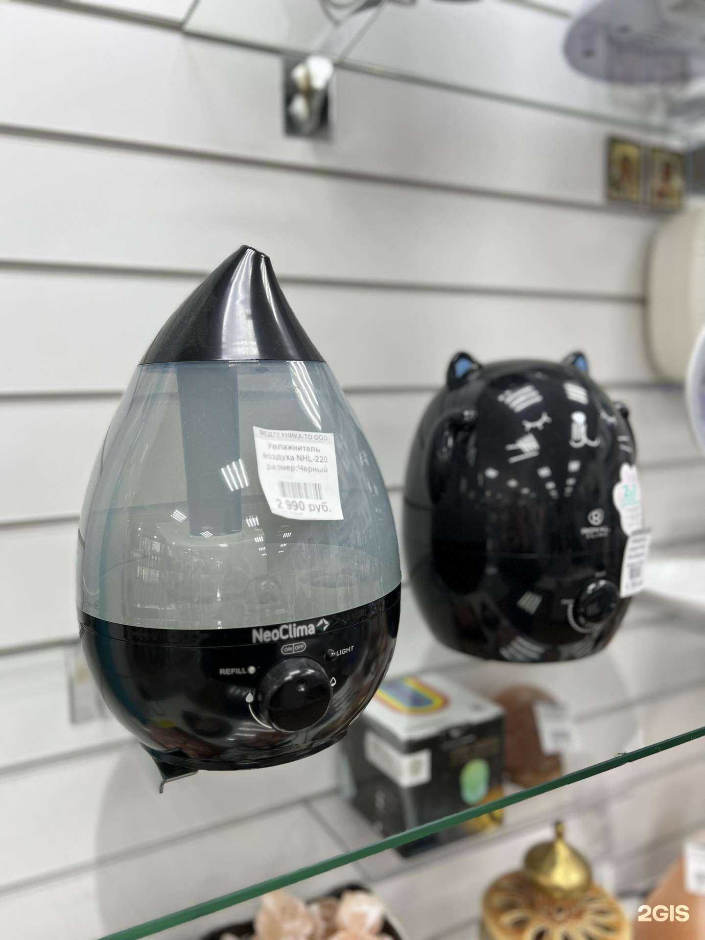 Отзывы на компанию Центр медтехники в г. Вологда c фото