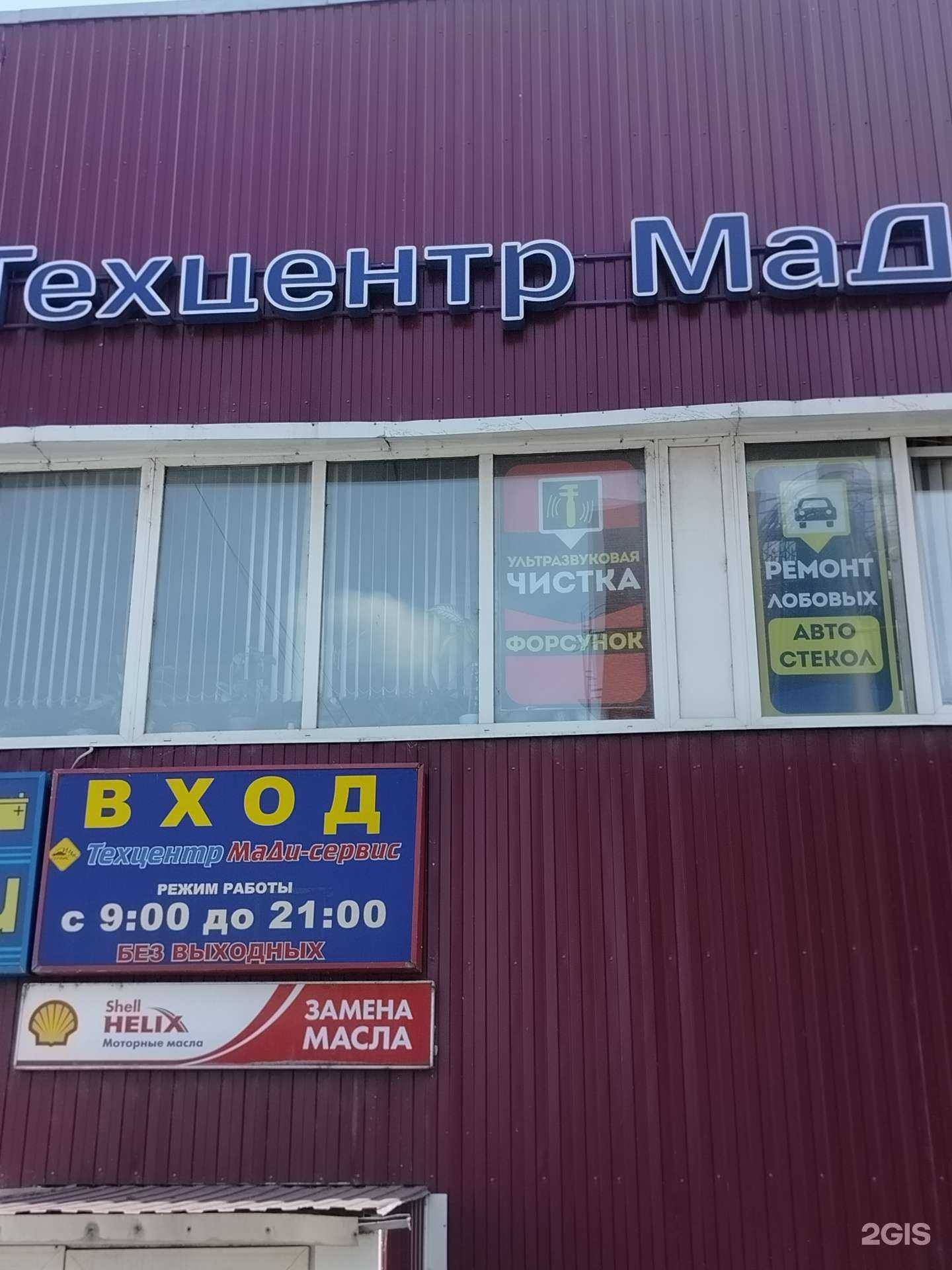 Отзывы на компанию Барьер-2000 в Пушкине c фото - фотография 2 из 2