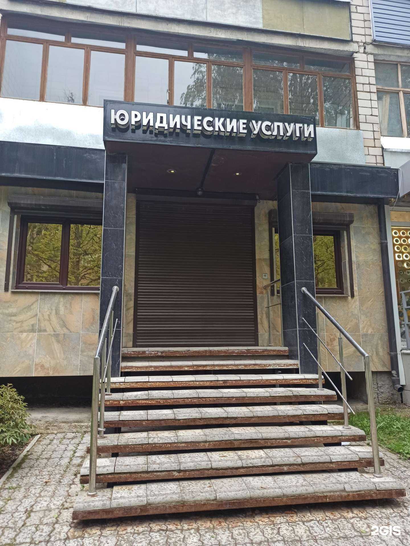 Отзывы на компанию Юридическая компания в Коврове c фото