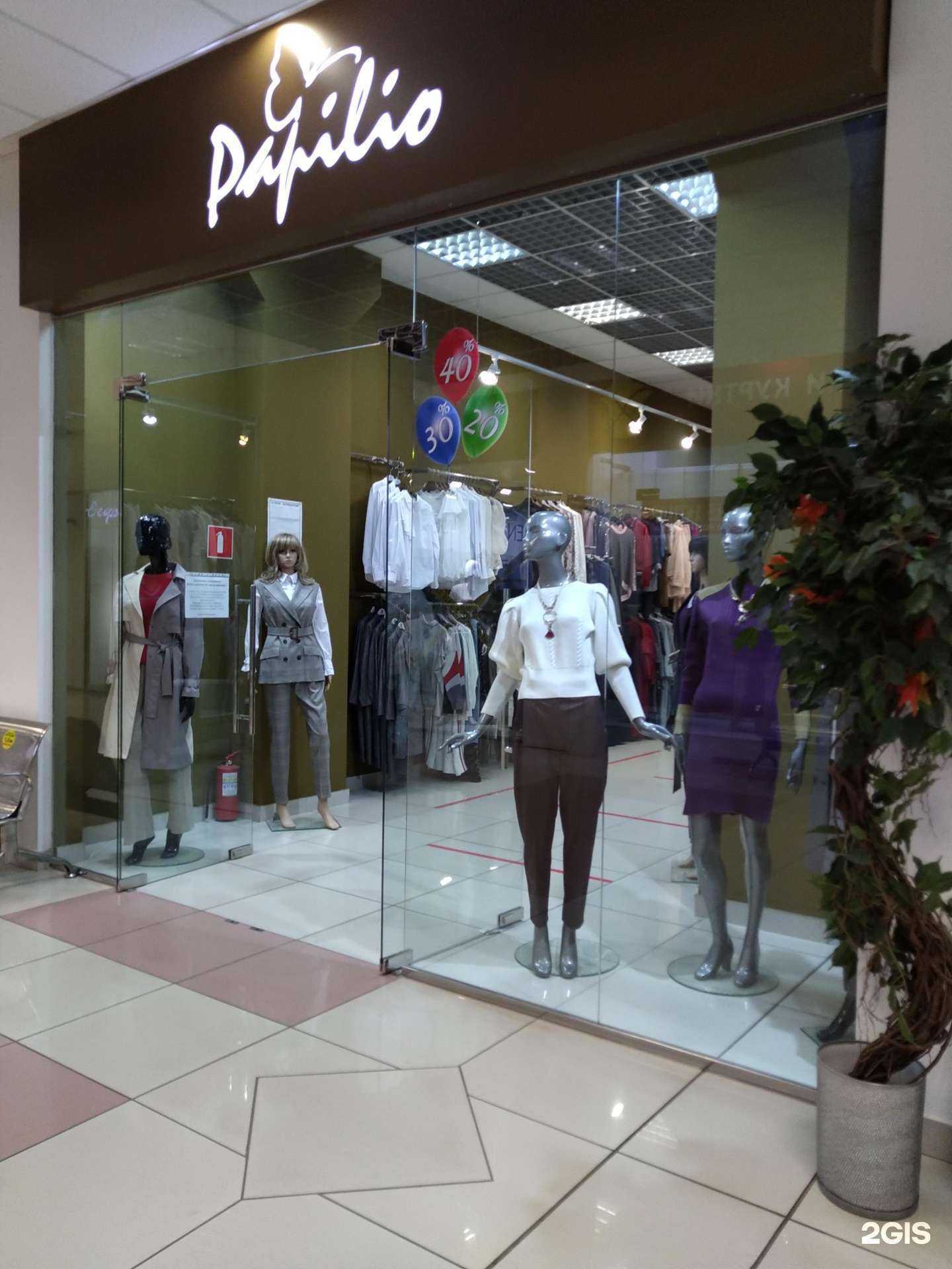 Отзывы на компанию Papilio & Alena Goretskaya в Орле c фото