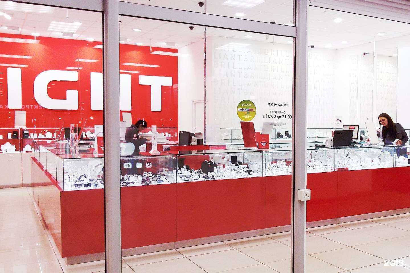 Отзывы на компанию Sunlight в г. Рязань c фото