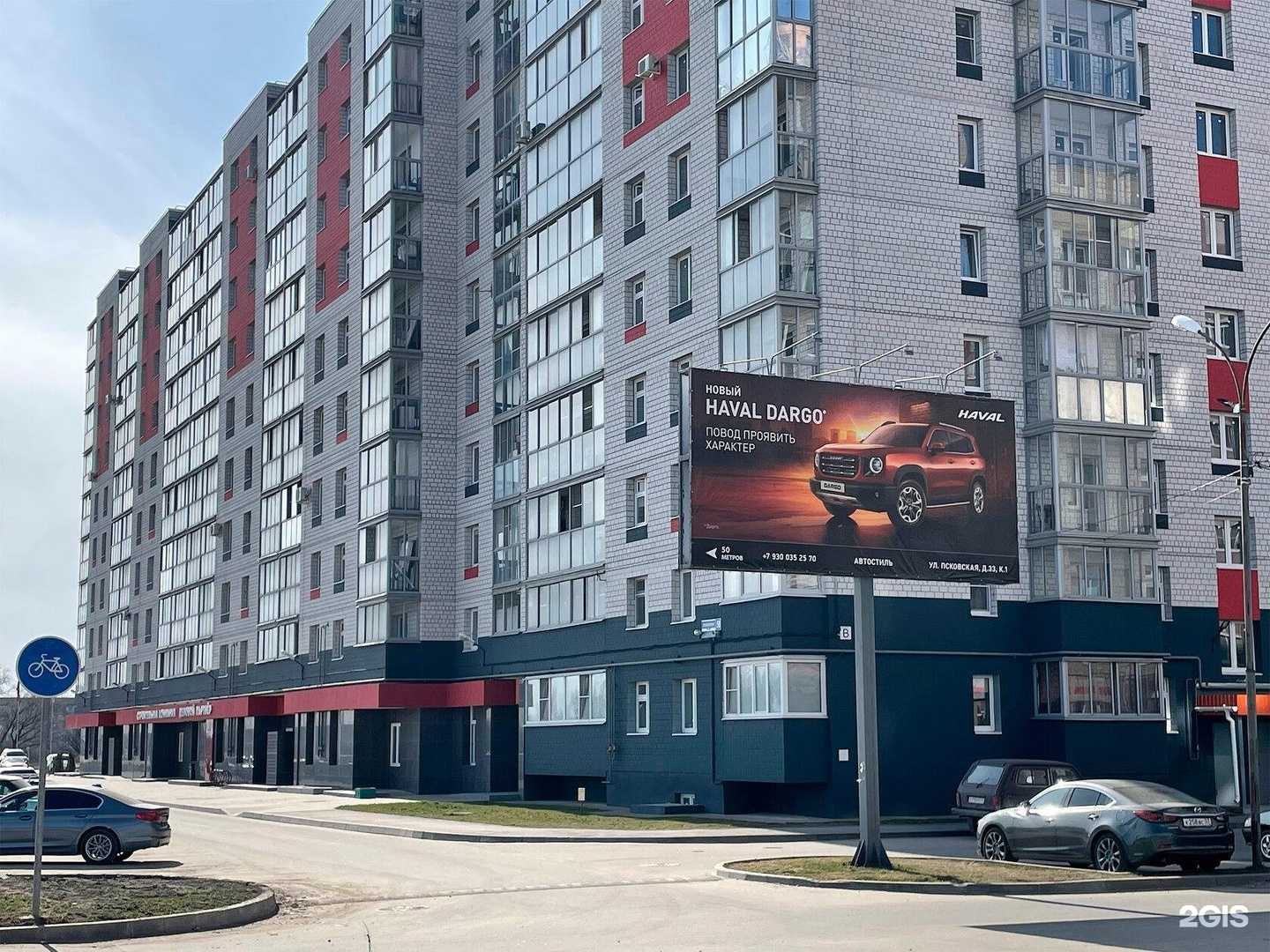 Отзывы на компанию Опора в г. Великий Новгород c фото