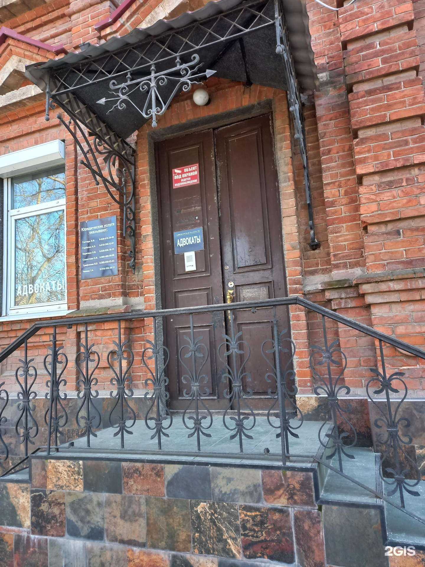 Отзывы на компанию Адвокатские кабинеты Гончарь И.И., Карягиной О.В., Солостовой О.И., Трифоновой И.В., Трифоновой В.В. и Чеховой Т.А. в Таганроге c фото