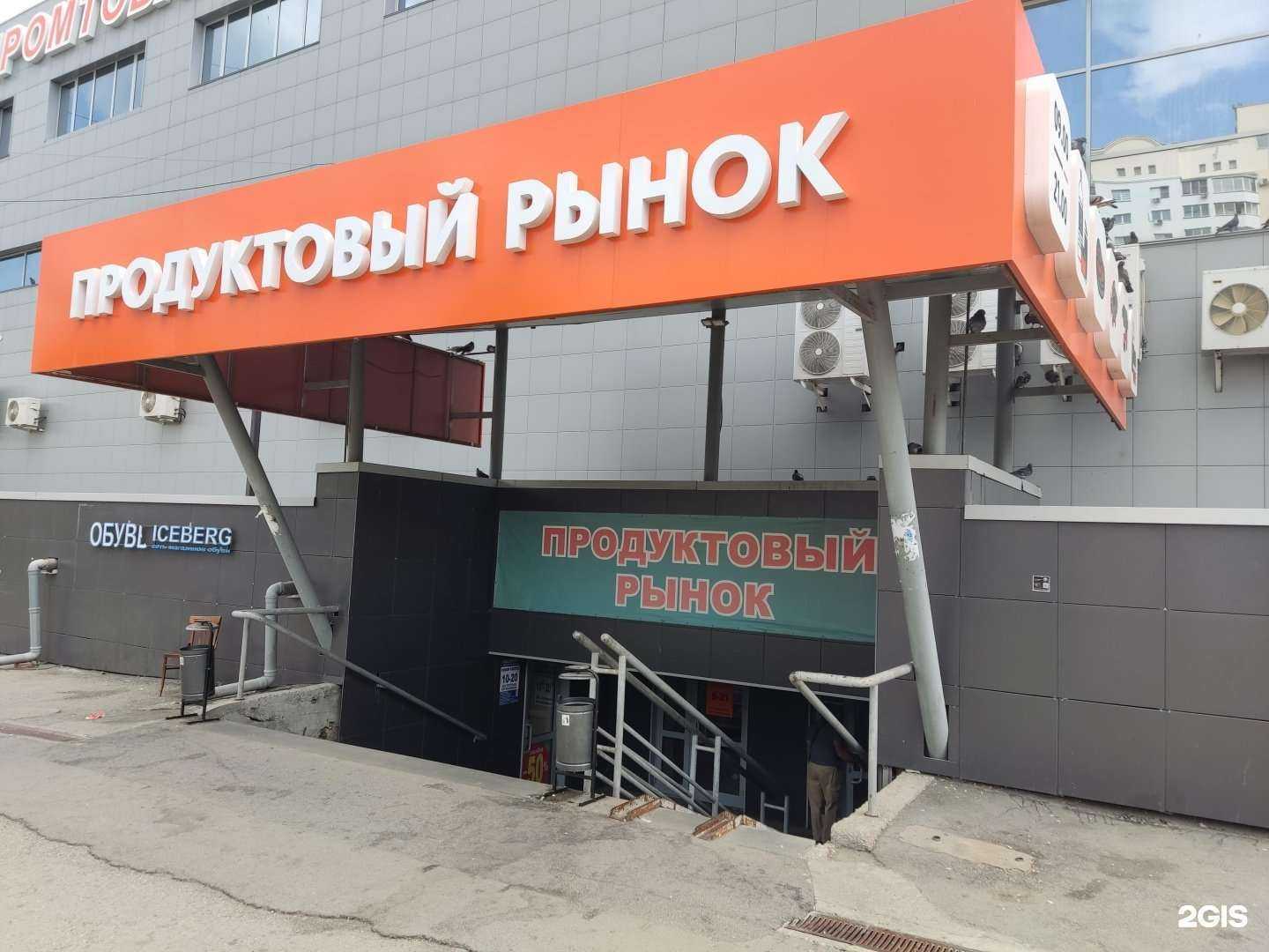 Отзывы на компанию Кантри в Челябинске c фото