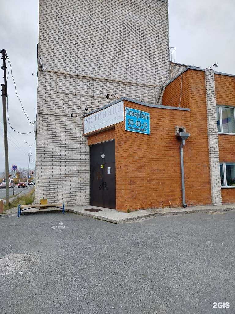 Отзывы на компанию Вега в Сургуте c фото - фотография 2 из 2