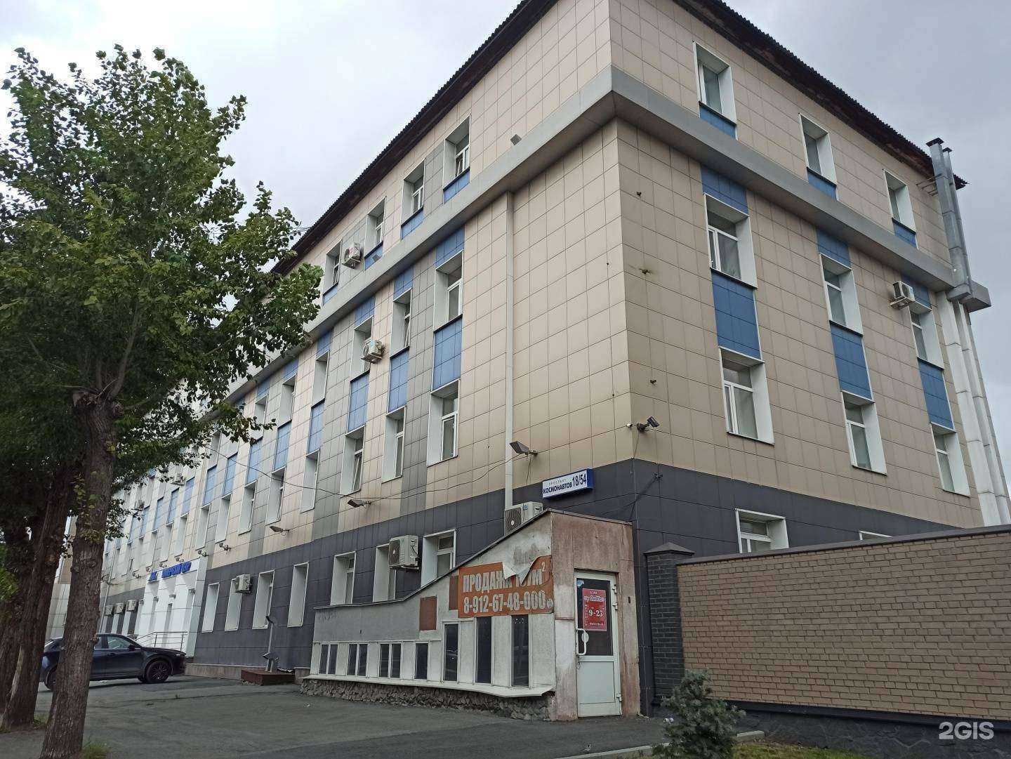 Отзывы на компанию ComOn в Екатеринбурге c фото - фотография 2 из 2