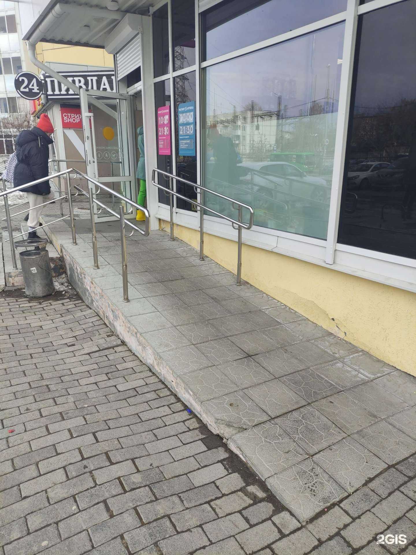 Отзывы на компанию Магнит Косметик в г. Екатеринбург c фото