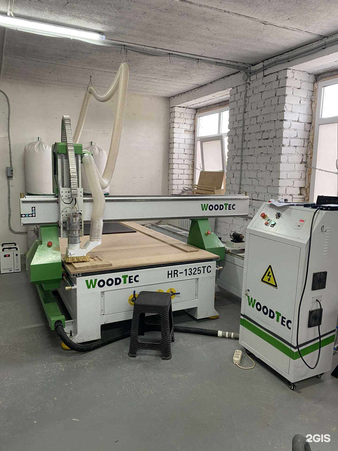 Отзывы на компанию Стройарт в г. Кострома c фото