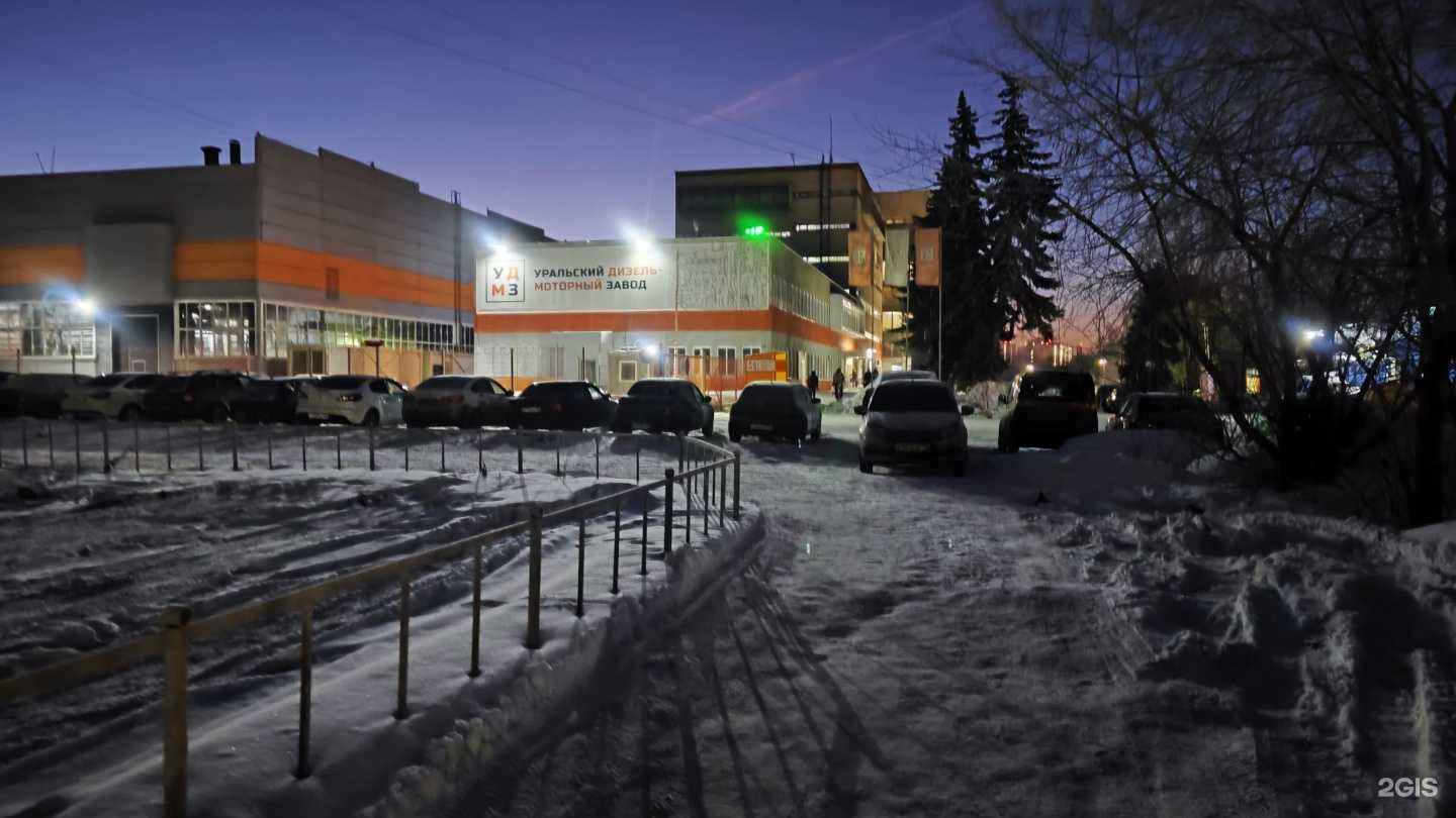 Отзывы на компанию УДМЗ в г. Екатеринбург c фото