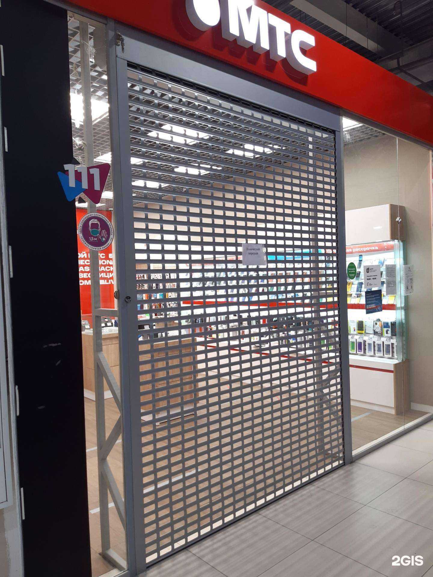 Отзывы на компанию МТС в Хабаровске c фото