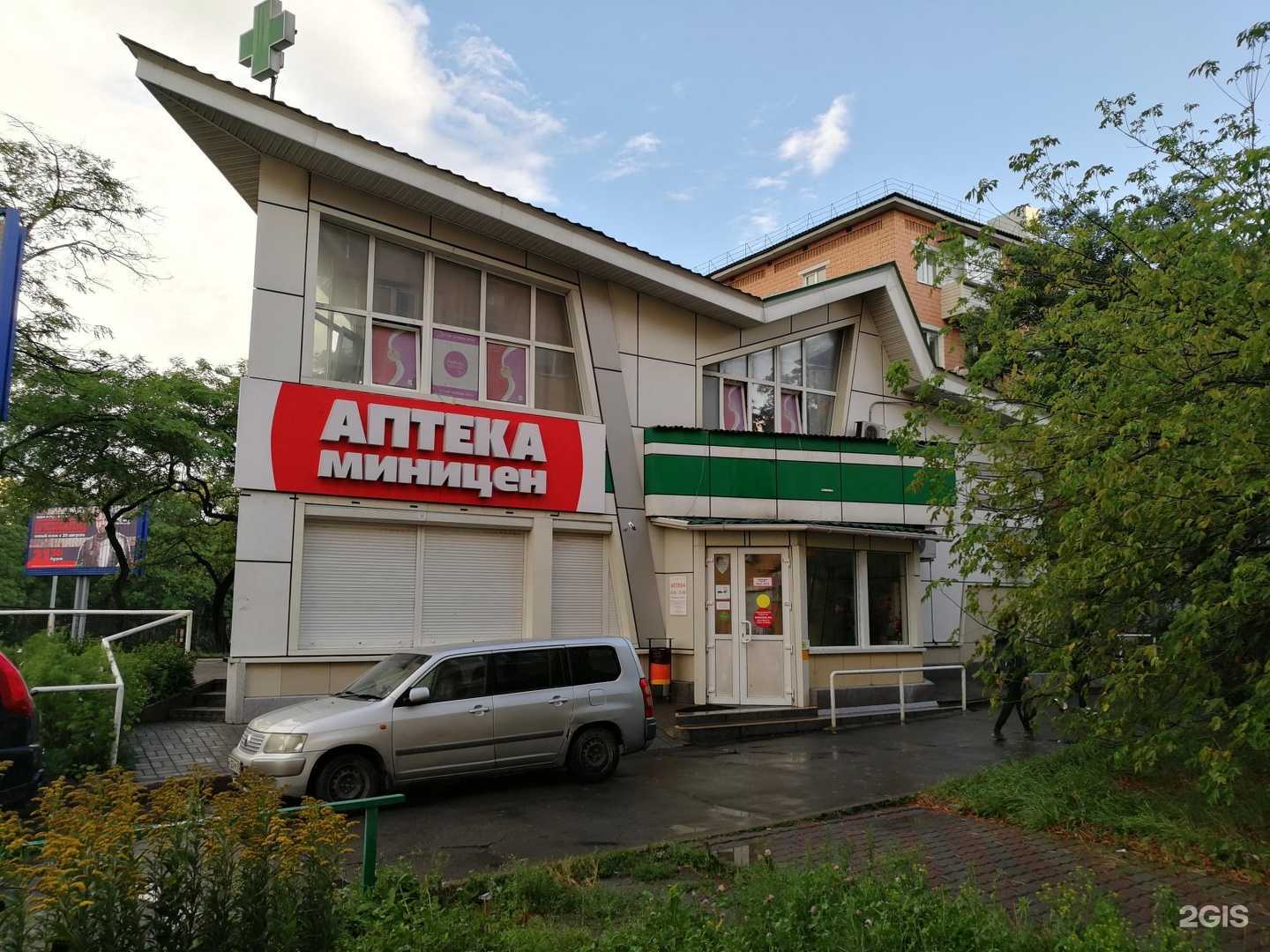 Отзывы на компанию Аптека Миницен в Владивостоке c фото