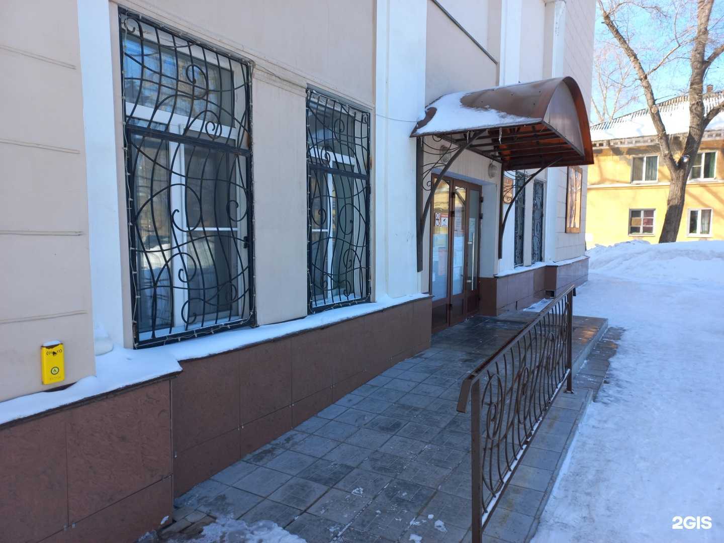 Отзывы на компанию Крылья в Самаре c фото