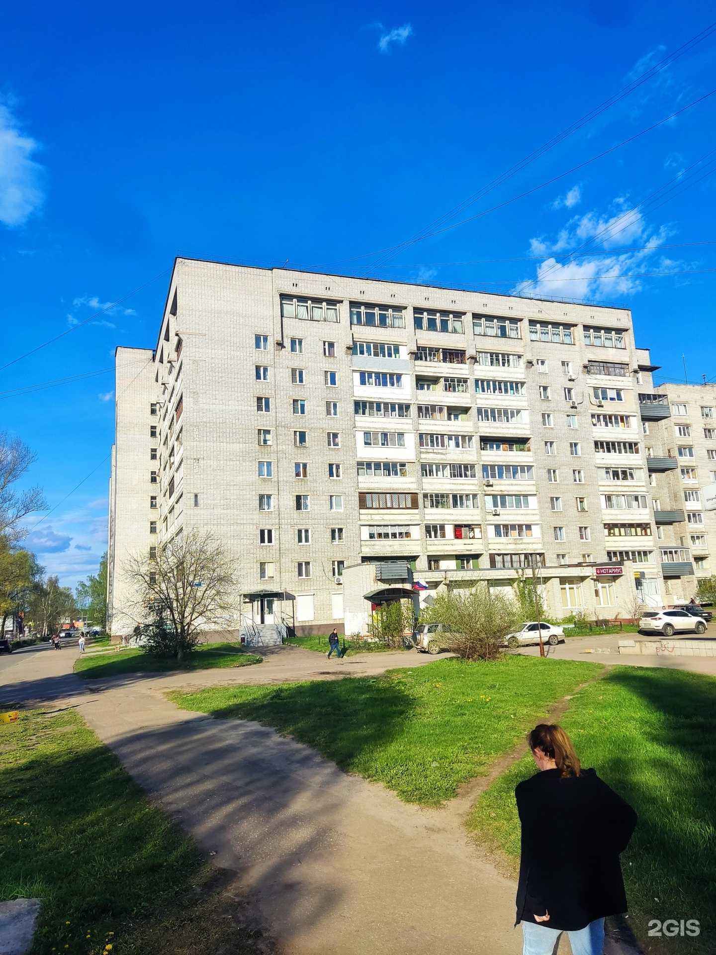 Отзывы на компанию Огород в Ярославле c фото - фотография 2 из 2