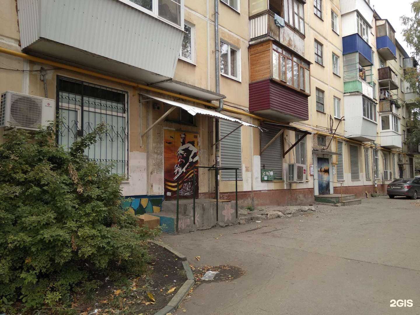 Отзывы на компанию Рыба Севера 163 в Самаре c фото - фотография 2 из 2