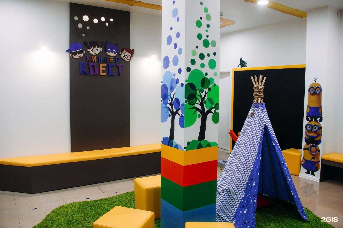 Отзывы на компанию КИНДЕР-КВЕСТ в Красноярске c фото