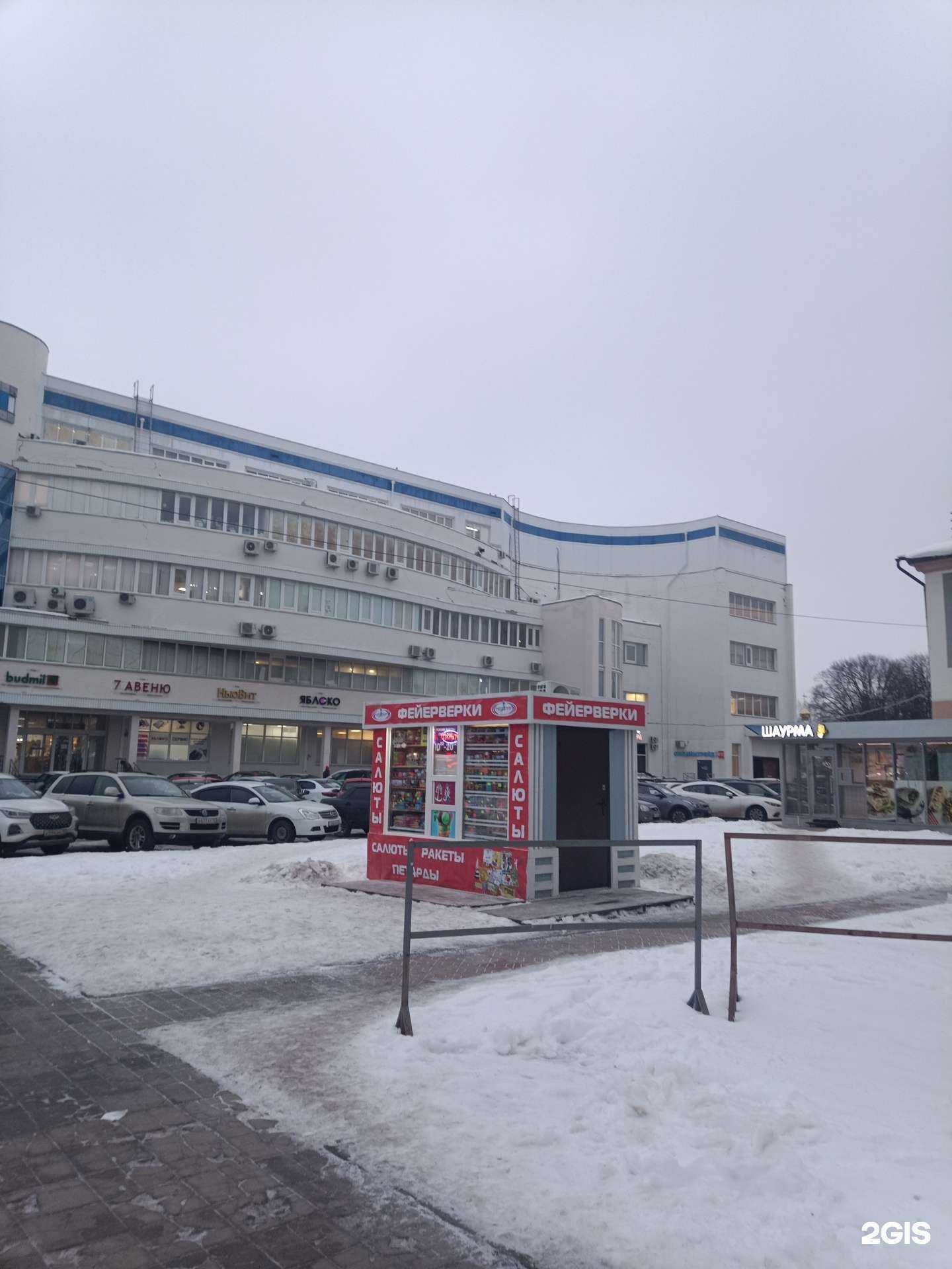 Отзывы на компанию Мегапир в г. Йошкар-Ола c фото