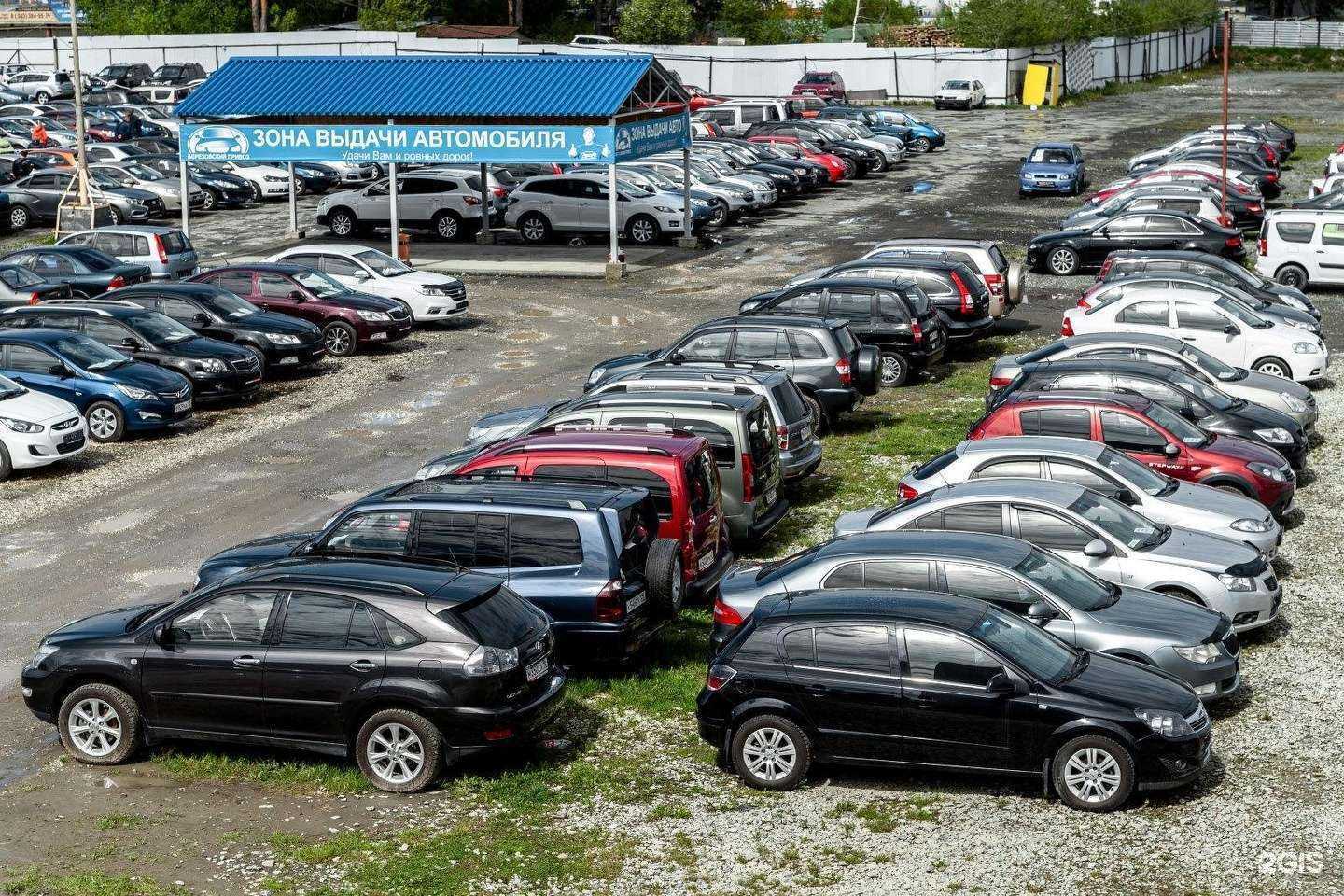 Отзывы на компанию Выкуп автомобилей-142 в Новокузнецке c фото