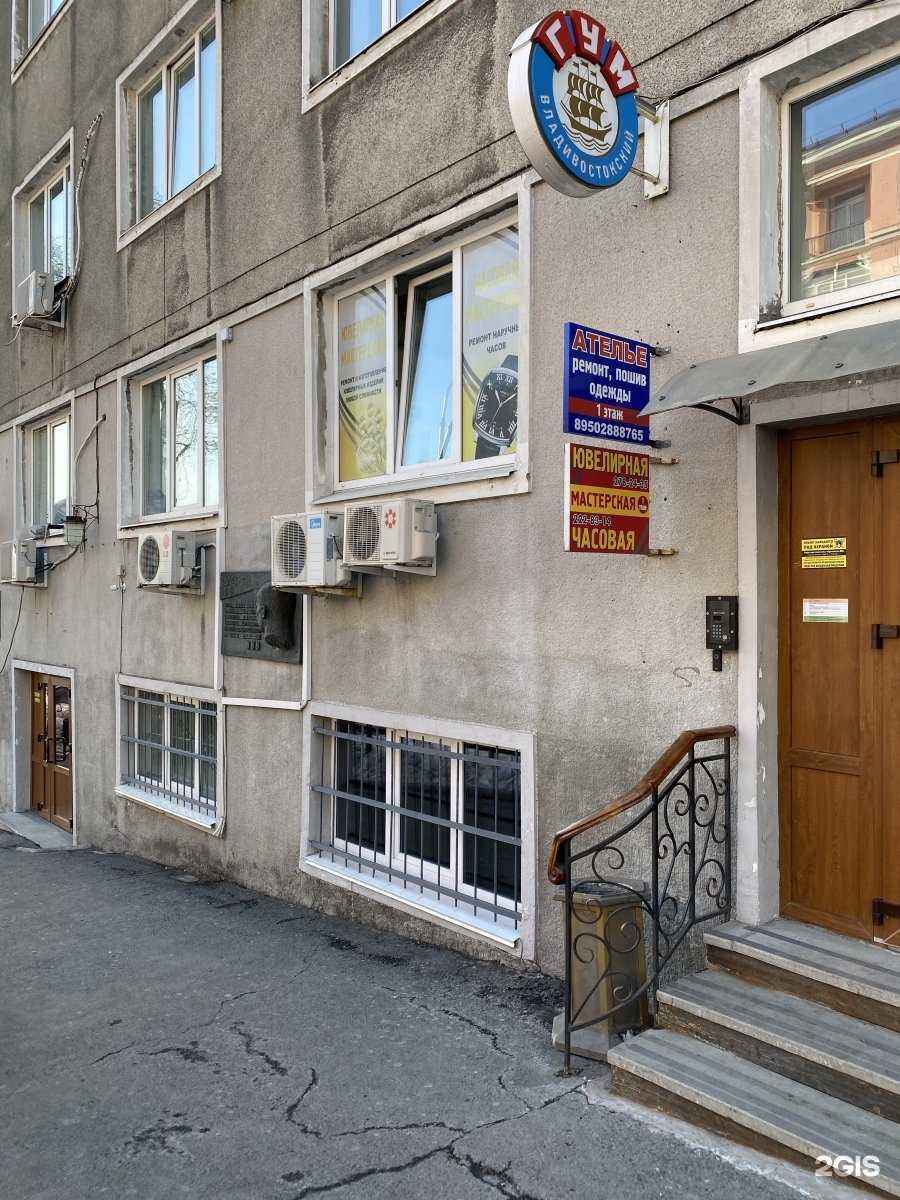 Отзывы на компанию Ювелирная мастерская в г. Владивосток c фото