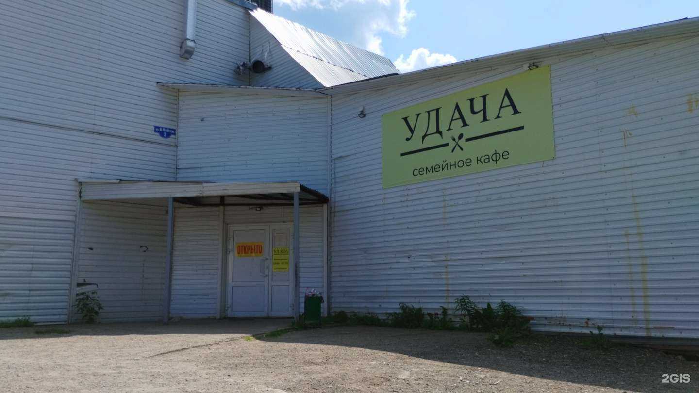 Отзывы на компанию Удача в Добрянке c фото