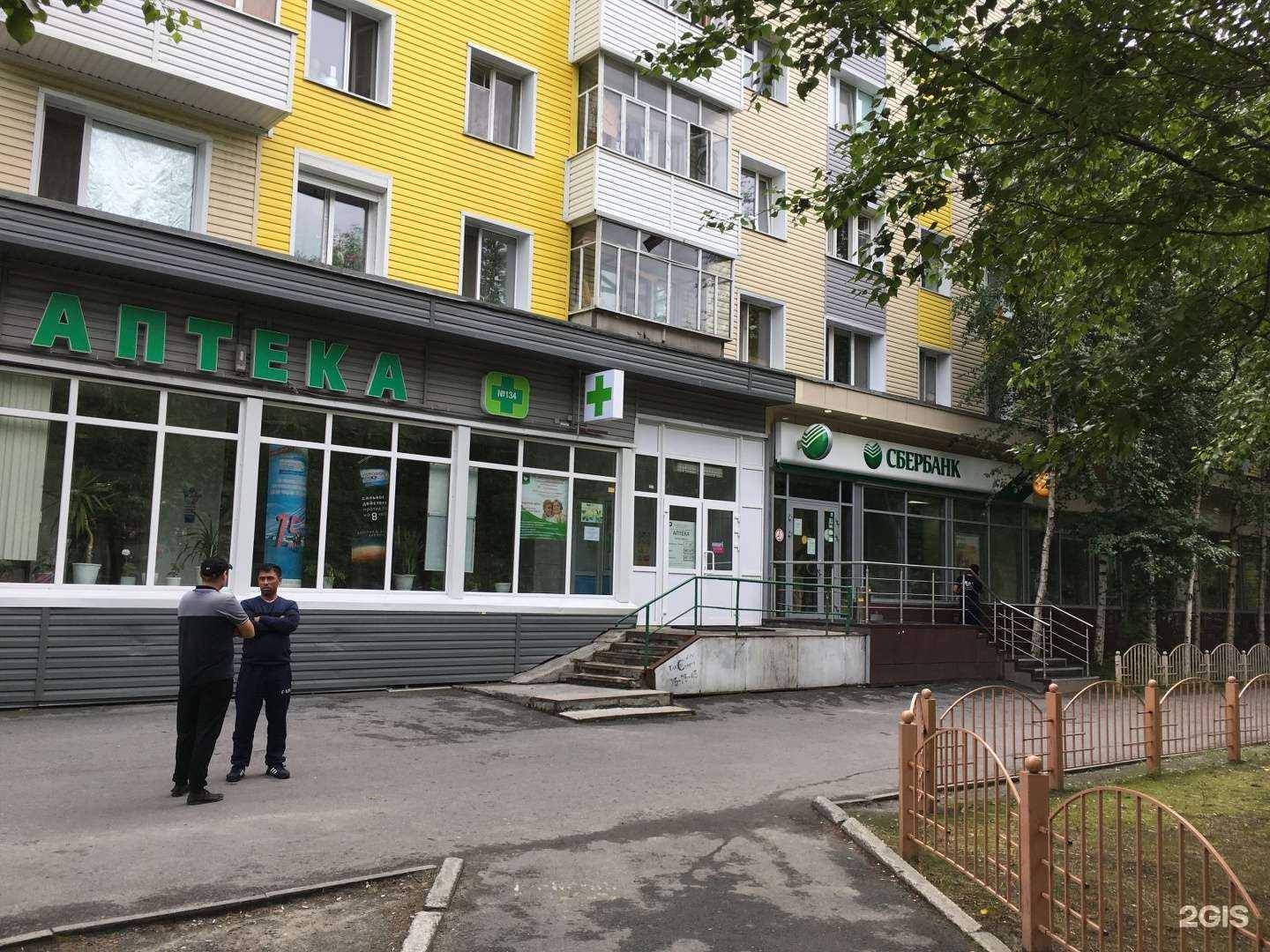 Отзывы на компанию СберБанк в Сургуте c фото