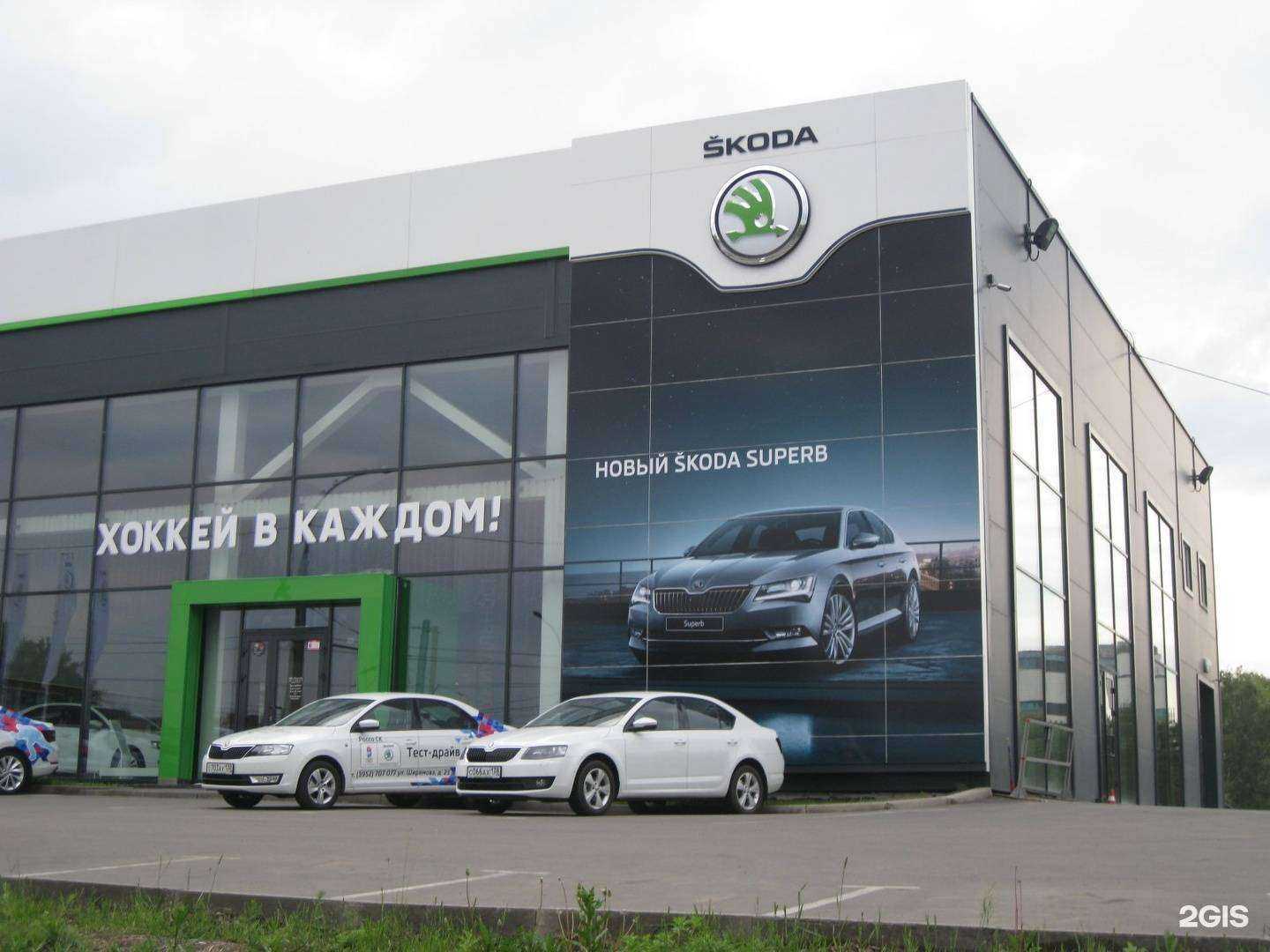 Отзывы на компанию Термолэнд в Иркутске c фото