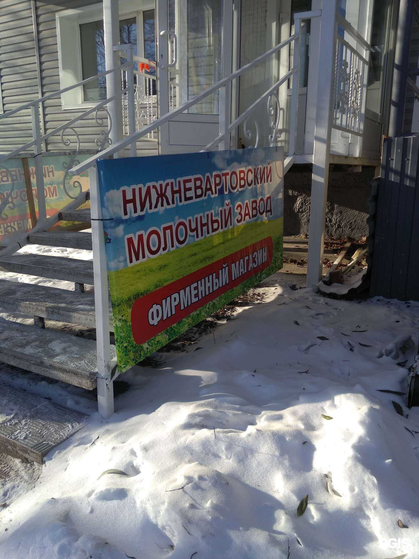 Отзывы на компанию Пышка в Нижневартовске c фото - фотография 2 из 2