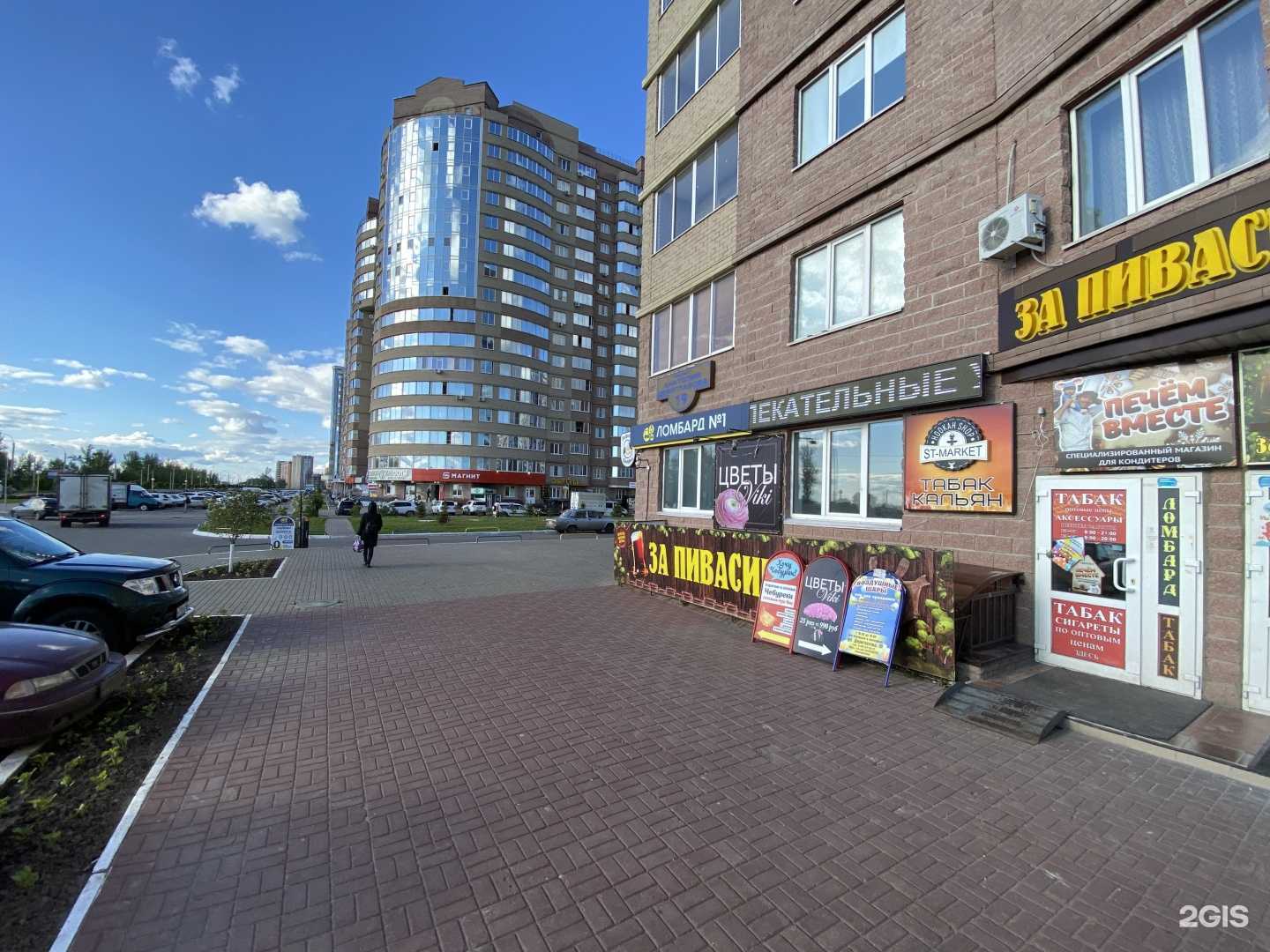 Отзывы на компанию Ломбард №1 в г. Курск c фото