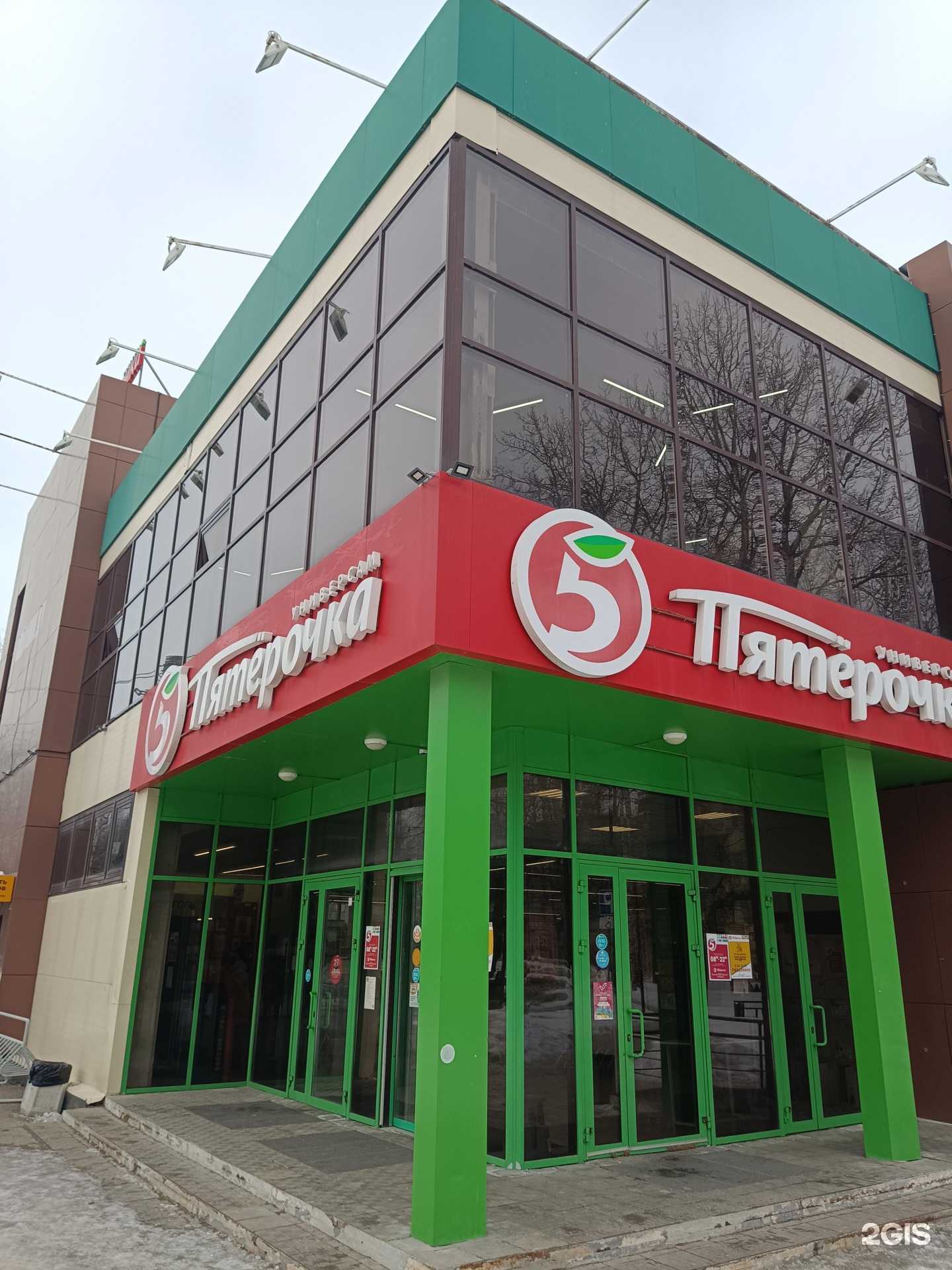 Отзывы на компанию Multiskill в Йошкар-Оле c фото - фотография 2 из 2