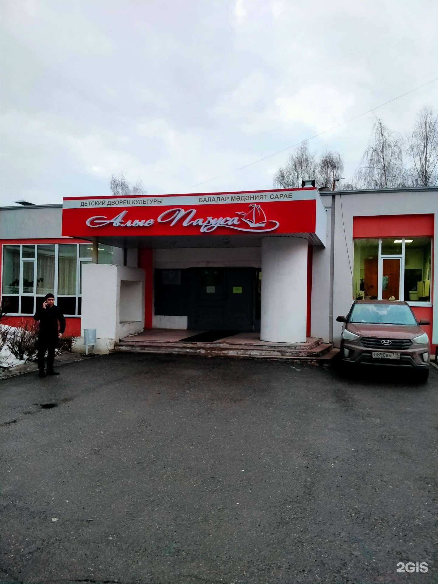 Отзывы на компанию Детская библиотека №4 в Зеленодольске c фото