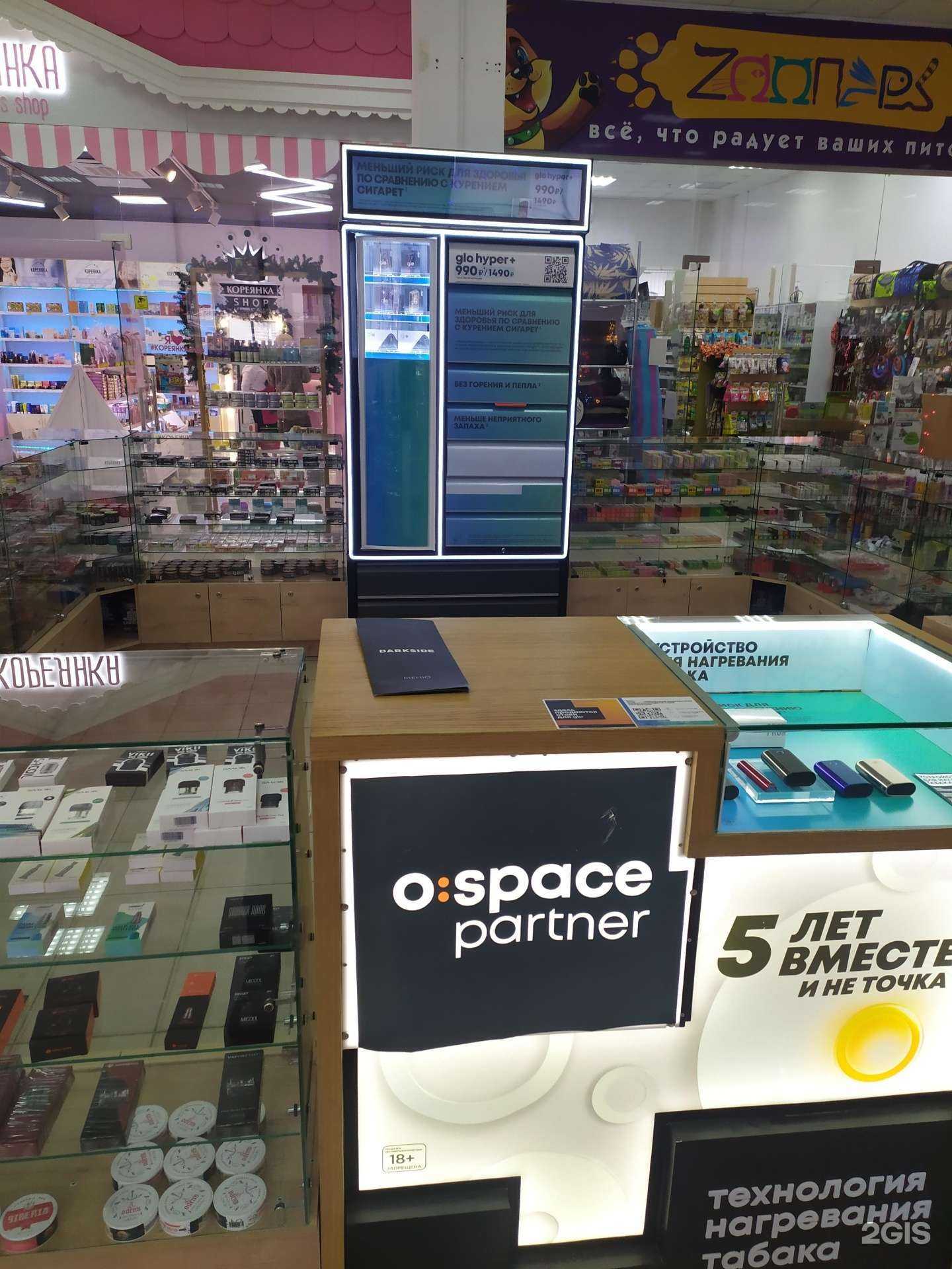 Отзывы на компанию Дымок  в Самаре c фото