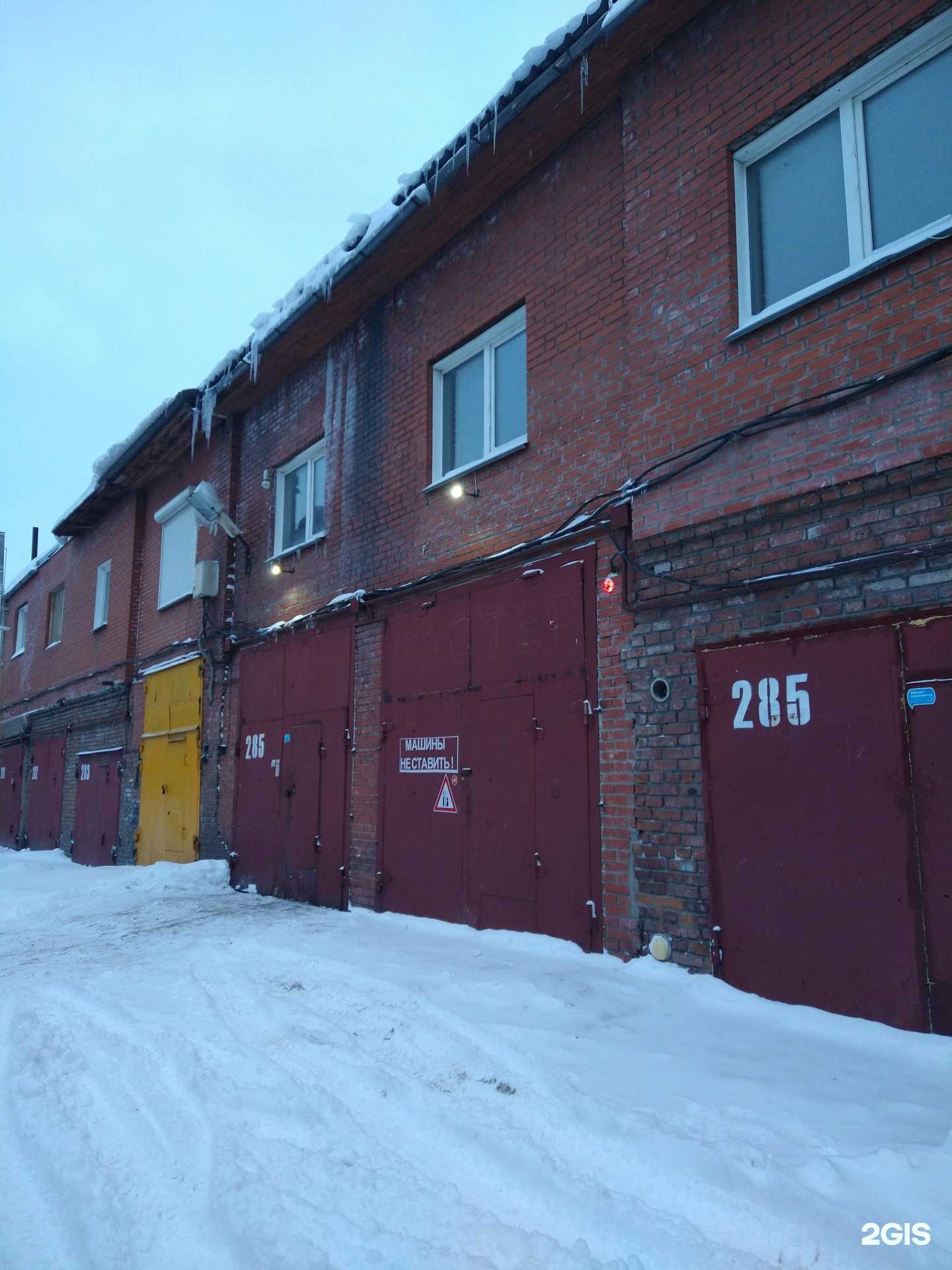 Отзывы на компанию Nk-service в Новосибирске c фото - фотография 2 из 2