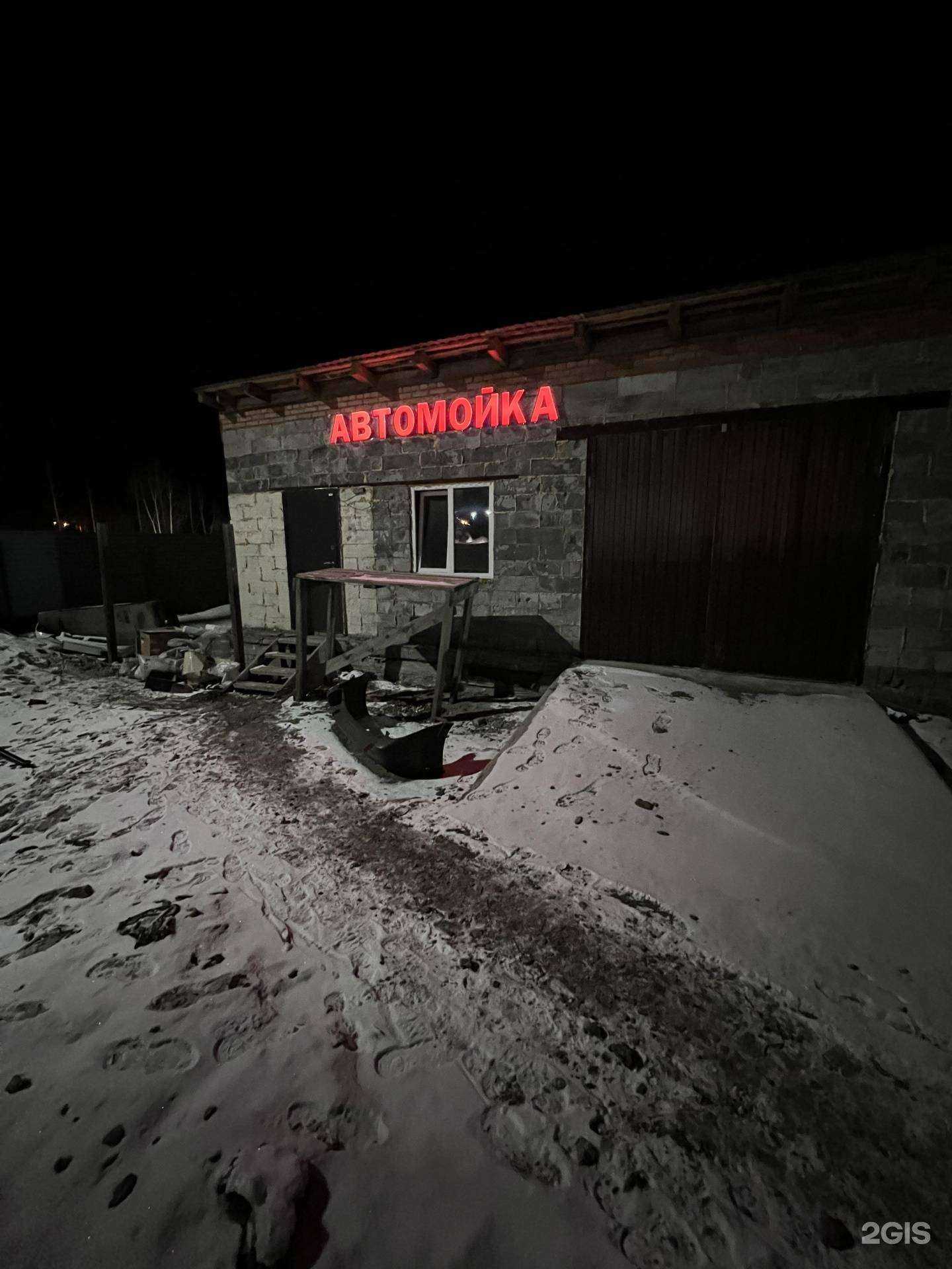 Отзывы на компанию Экстрим в Верхней Пышме c фото