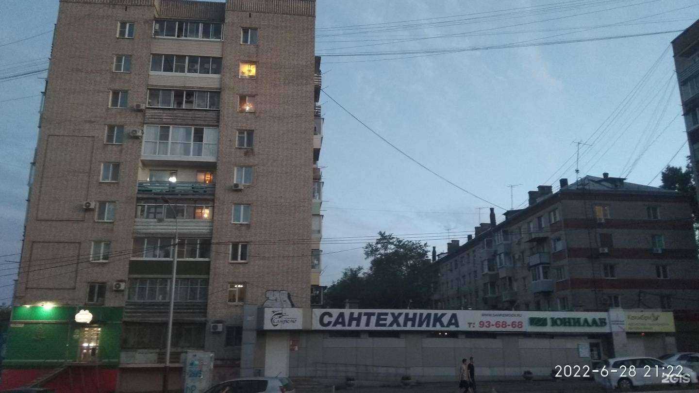 Отзывы на компанию Санремо в Хабаровске c фото - фотография 2 из 2