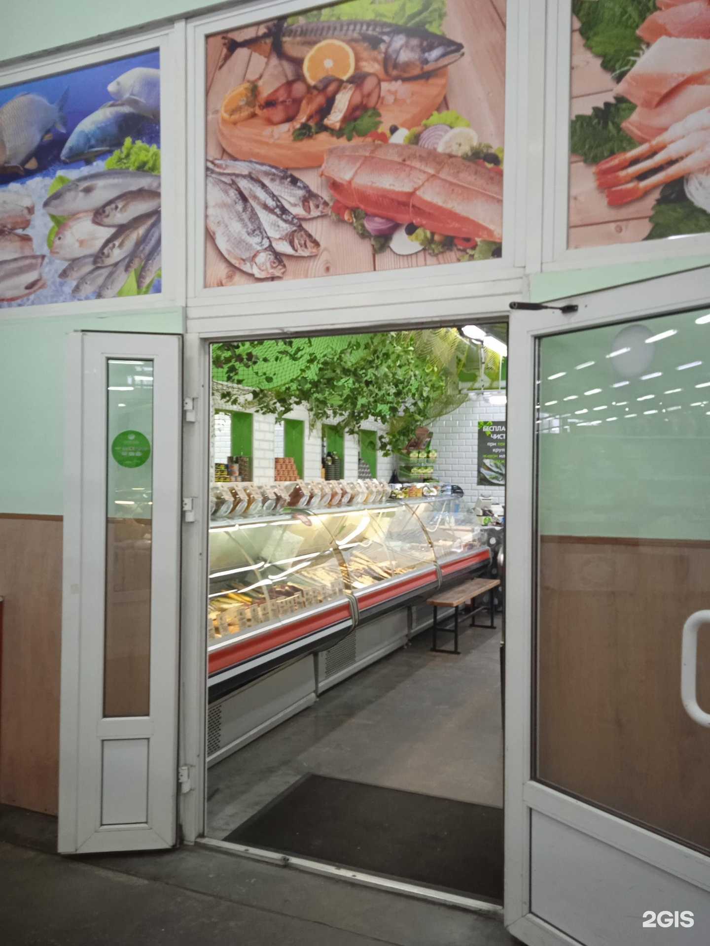 Отзывы на компанию Рыбная империя в Костроме c фото