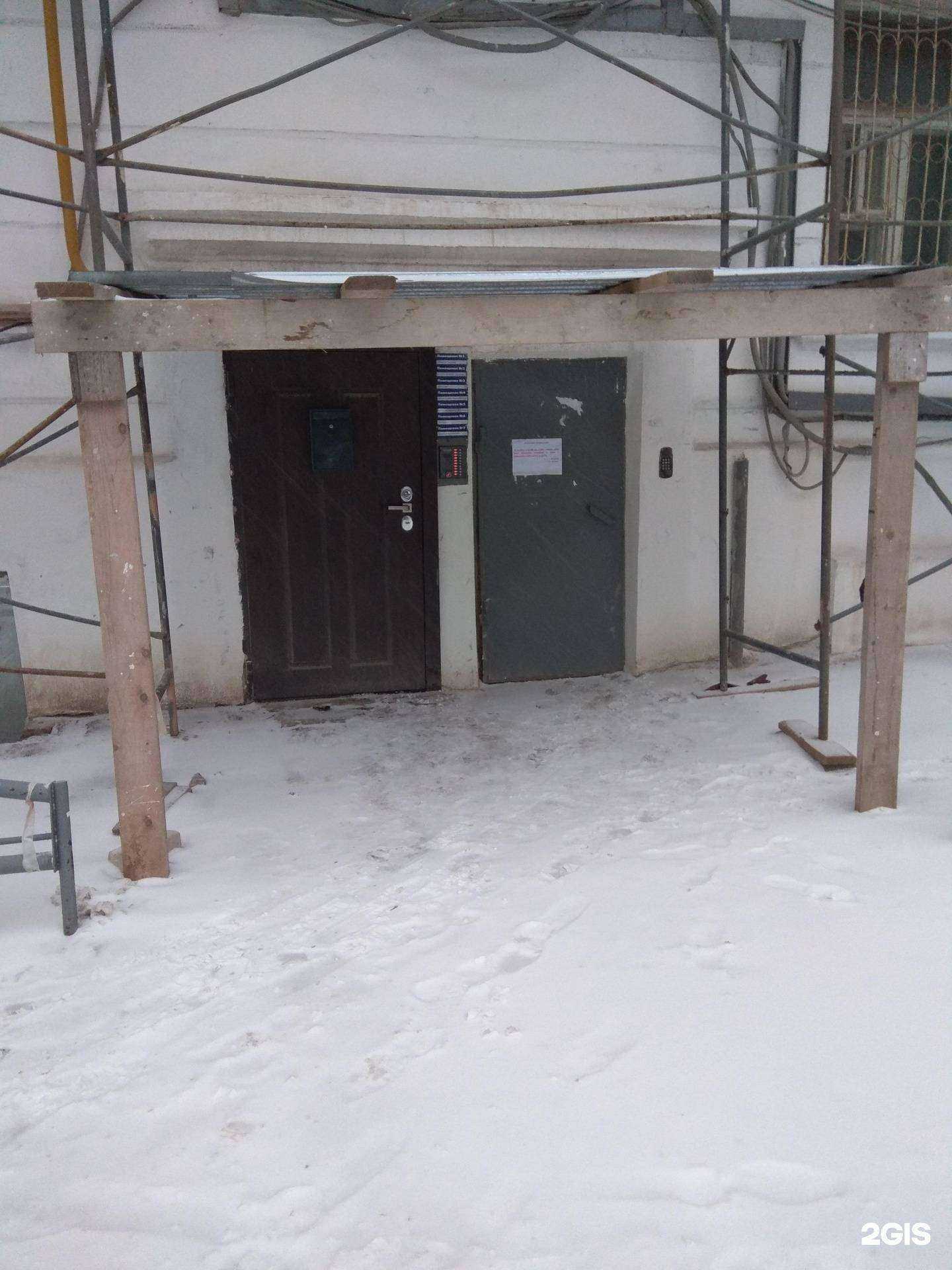 Отзывы на компанию Энергия в Перми c фото