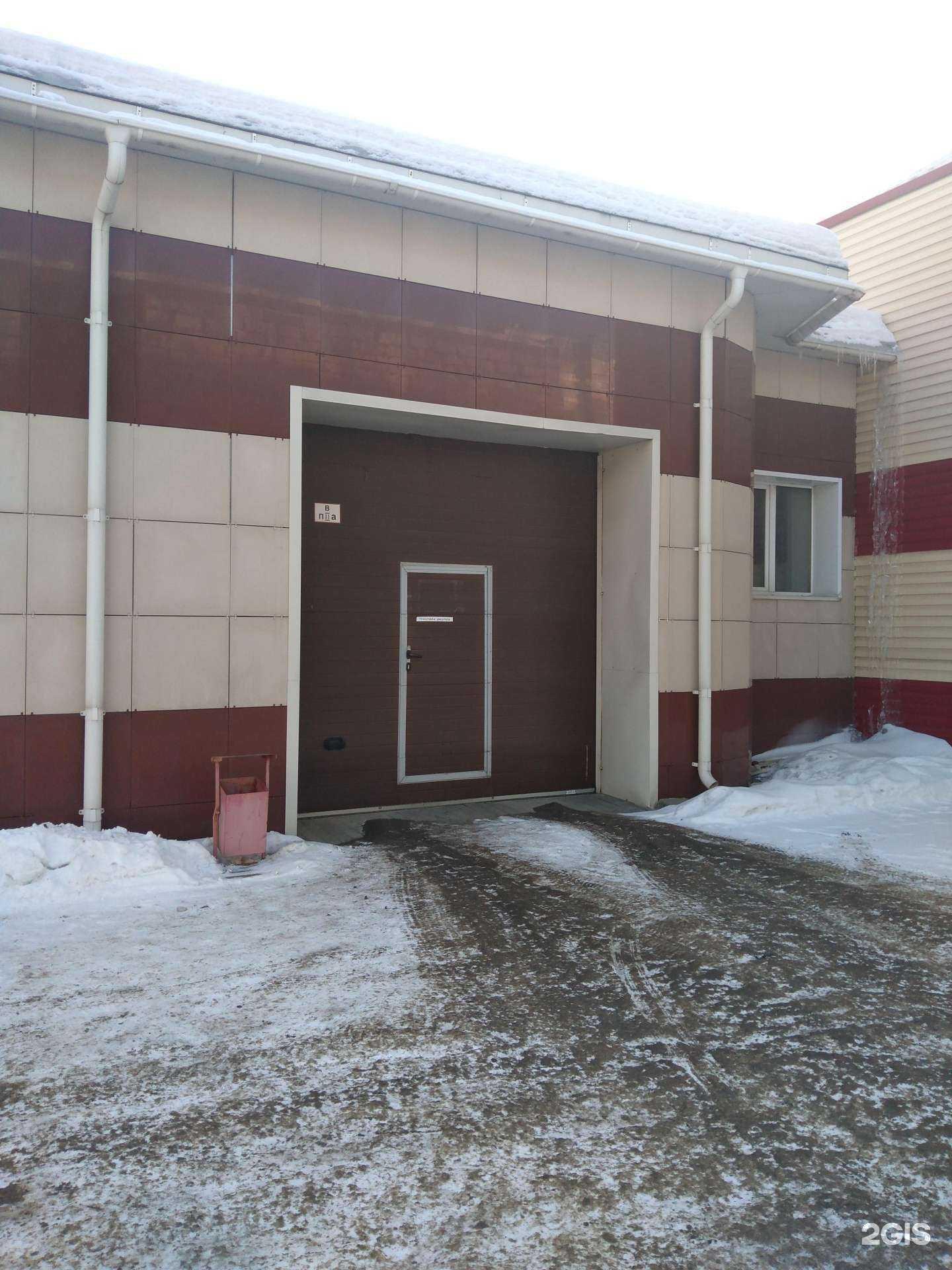 Отзывы на компанию Пункт страхования в Барнауле c фото - фотография 2 из 2