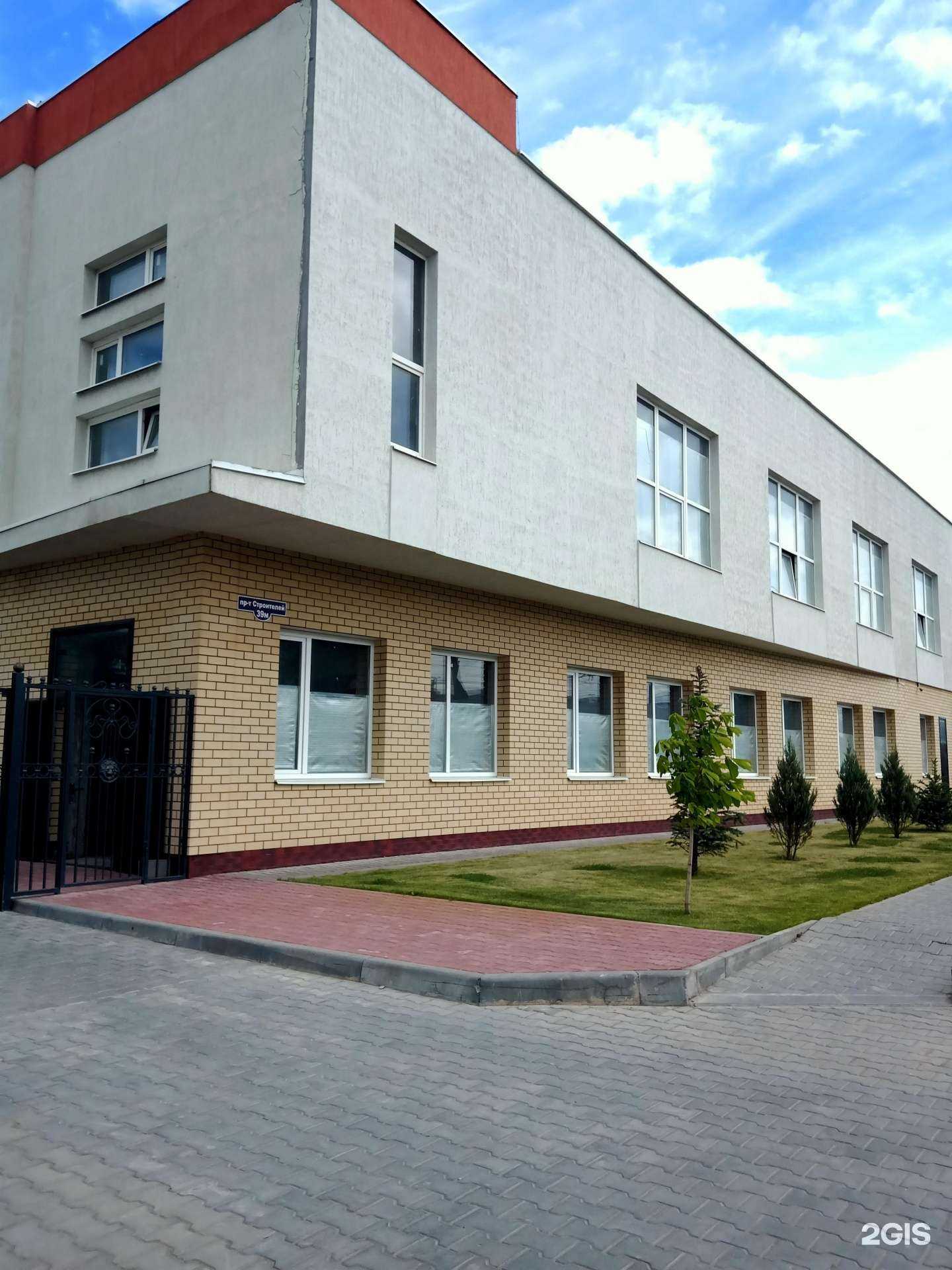 Отзывы на компанию Плата-ТС в Энгельсе c фото - фотография 2 из 2