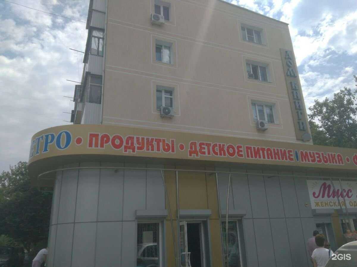 Отзывы на компанию Pitersmoke в Геленджике c фото - фотография 2 из 2