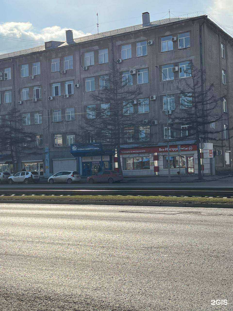 Отзывы на компанию АБТ в Кемерове c фото - фотография 2 из 2