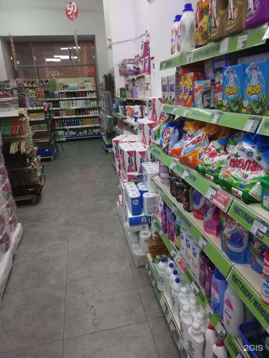 Отзывы на компанию Fix Price в Самаре c фото