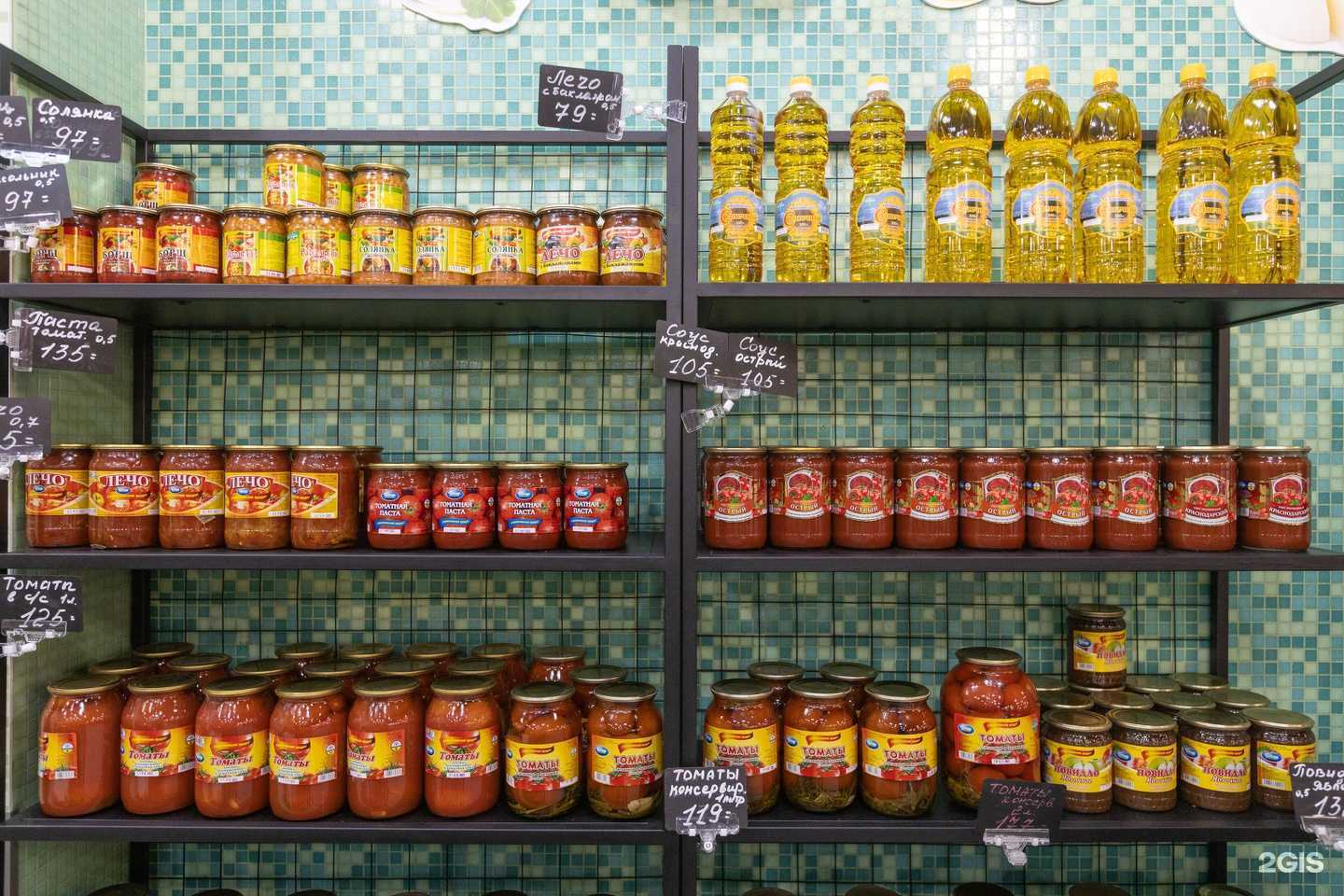 Отзывы на компанию Алексеевский в Уфе c фото