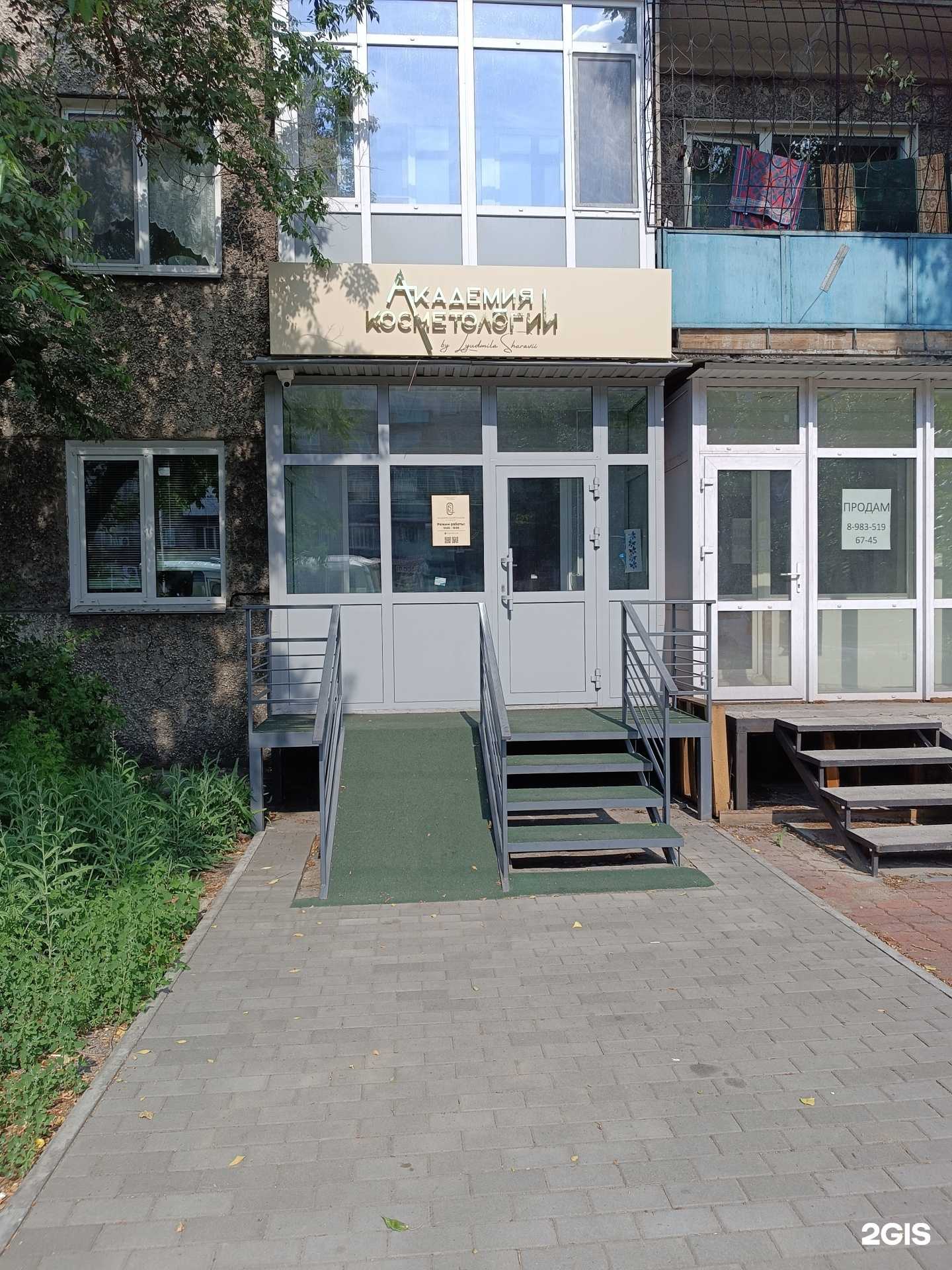 Отзывы на компанию Академия косметологии by Lyudmila Sharavii в г. Кызыл c фото