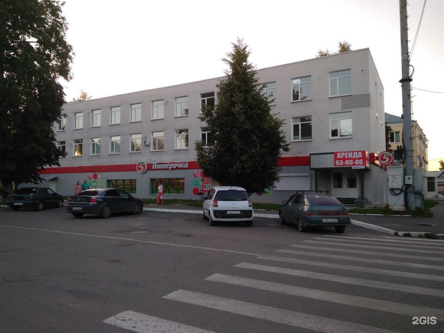 Отзывы на компанию Сингента в Орле c фото